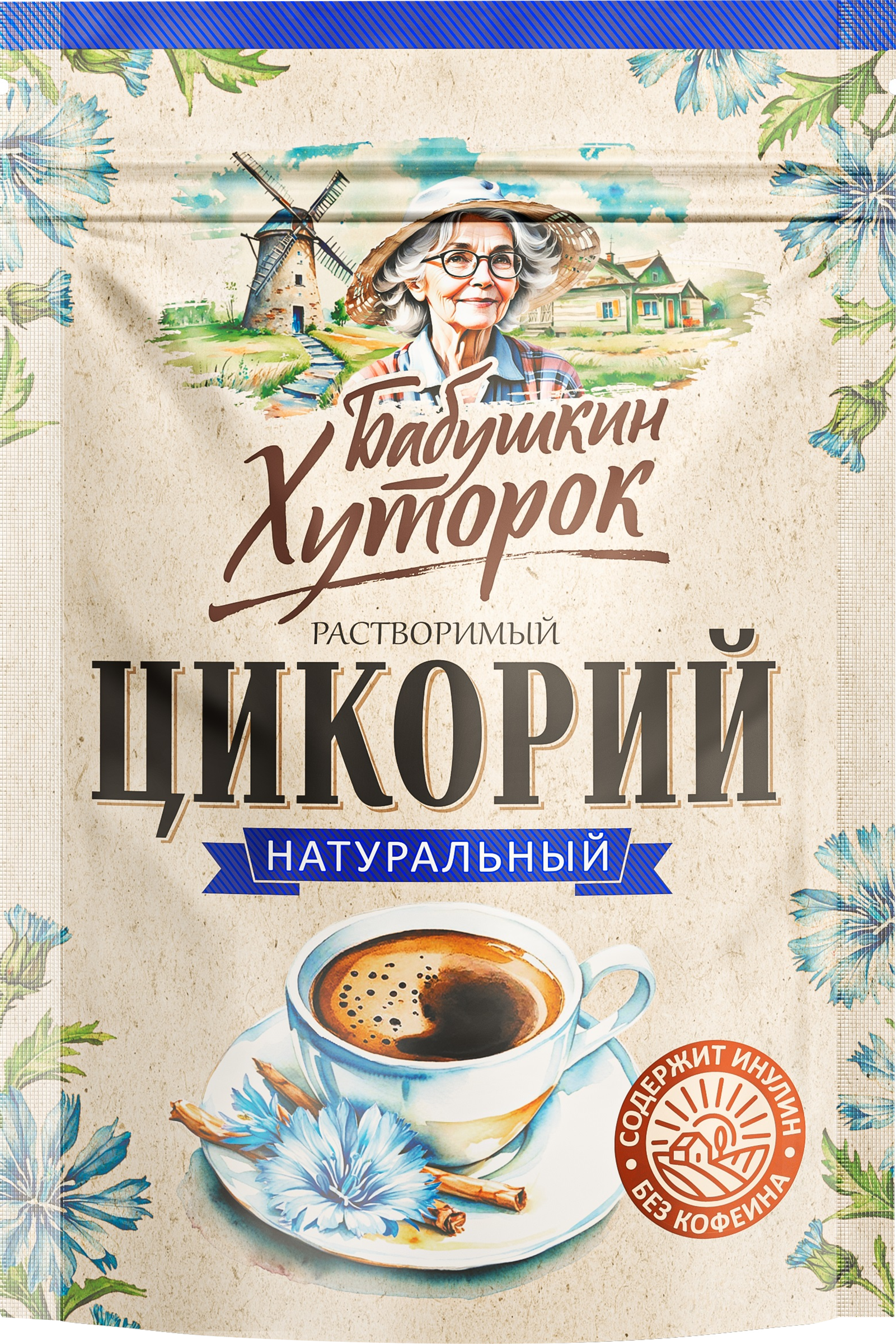 Изображение товара Цикорий растворимый БАБУШКИН ХУТОРОК Натуральный порошкообразный, 100г