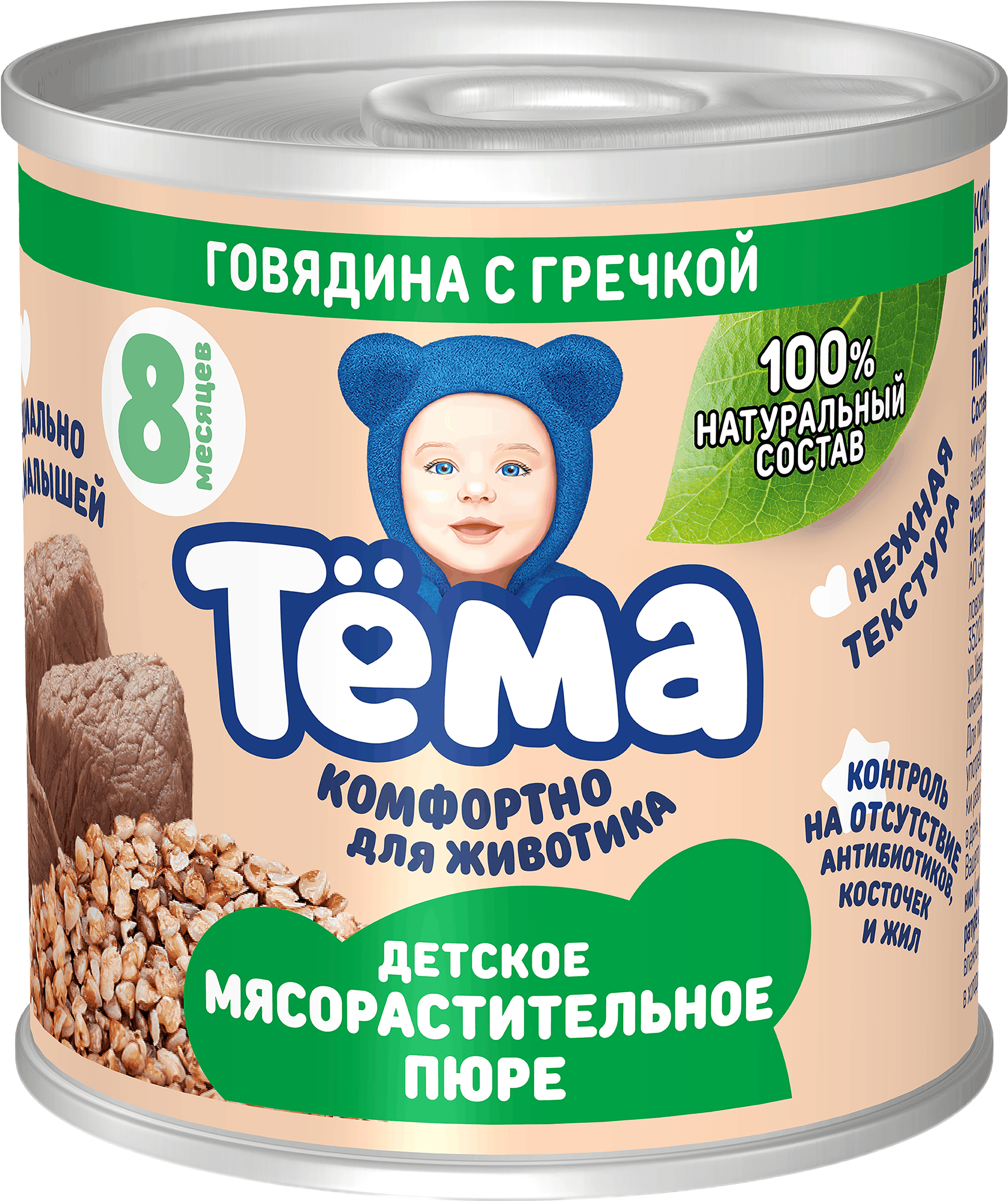 Изображение товара Пюре мясо-растительное ТЕМА Говядина с гречкой для малышей 90г с 8 месяцев