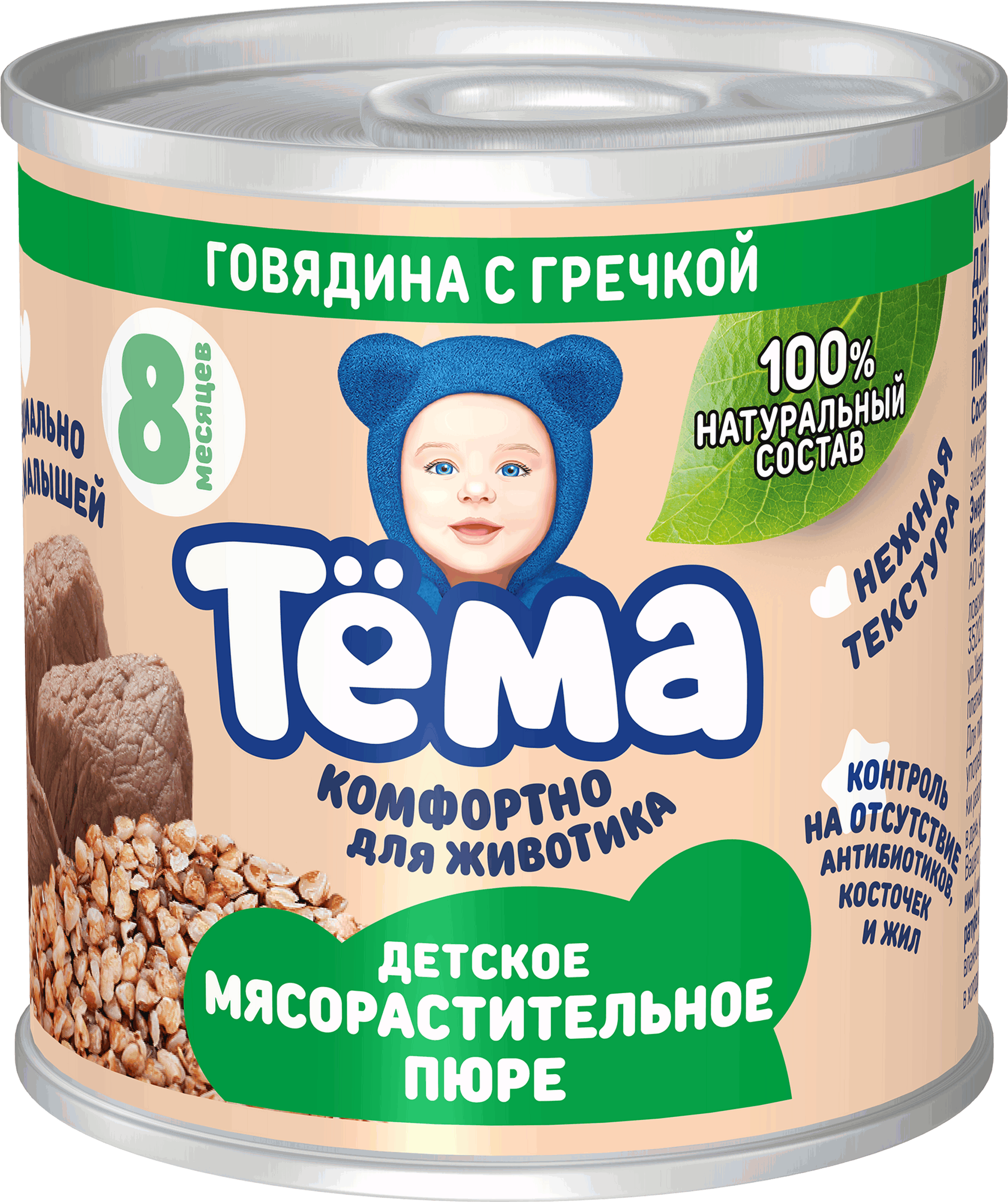 Изображение товара Пюре мясо-растительное ТЕМА Говядина с гречкой для малышей 90г с 8 месяцев
