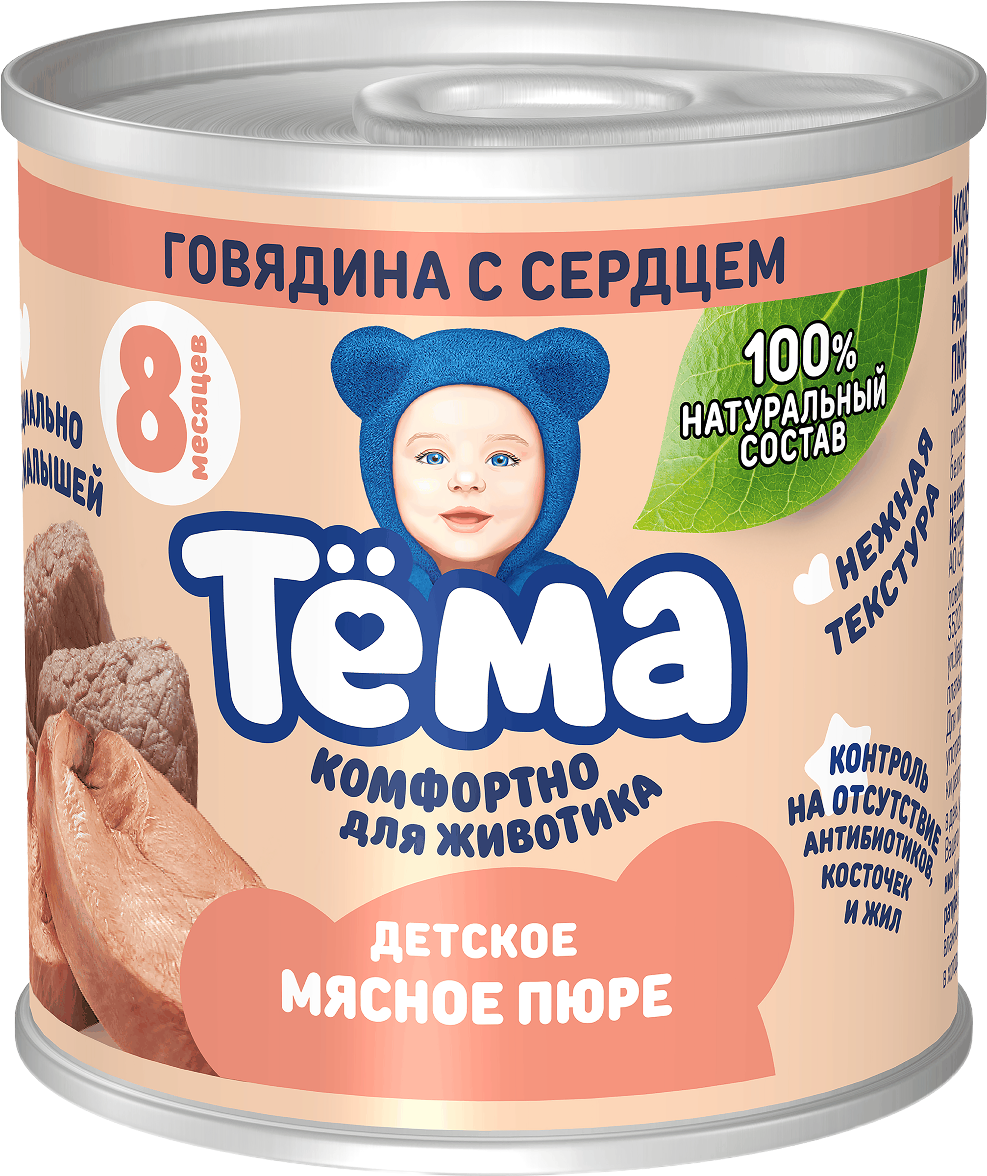 Изображение товара Пюре мясное ТЕМА Говядина с сердцем, с 8 месяцев, 90г