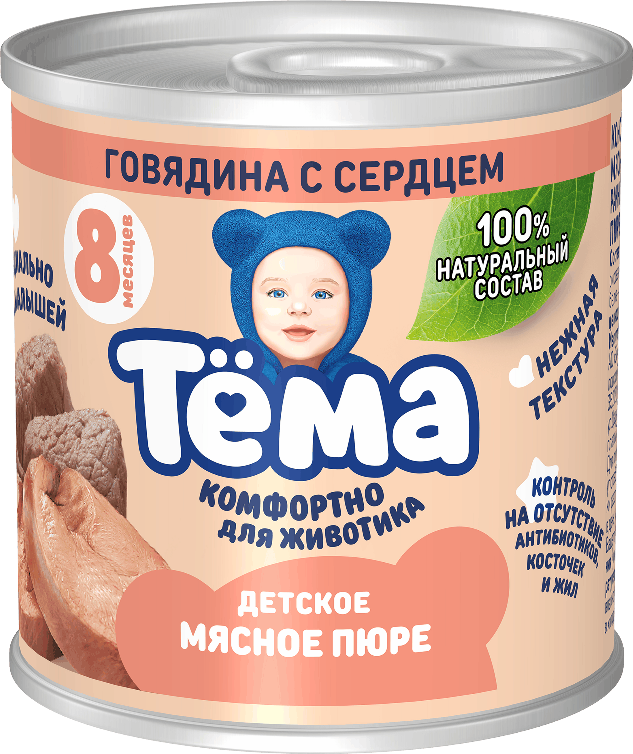 Изображение товара Пюре мясное ТЕМА Говядина с сердцем, с 8 месяцев, 90г