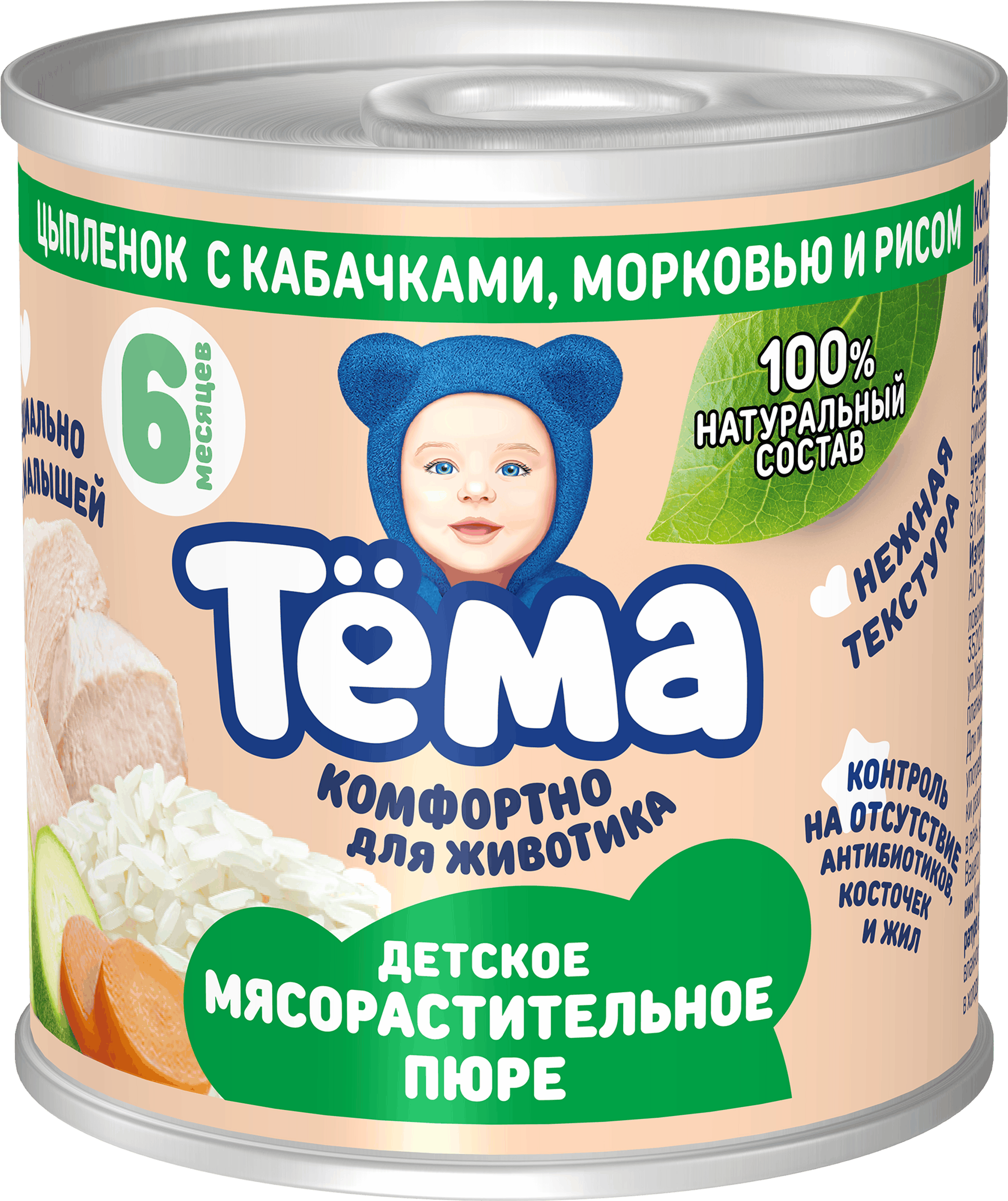 Изображение товара Пюре мясо-растительное ТЕМА Цыпленок с кабачками и морковью 90г