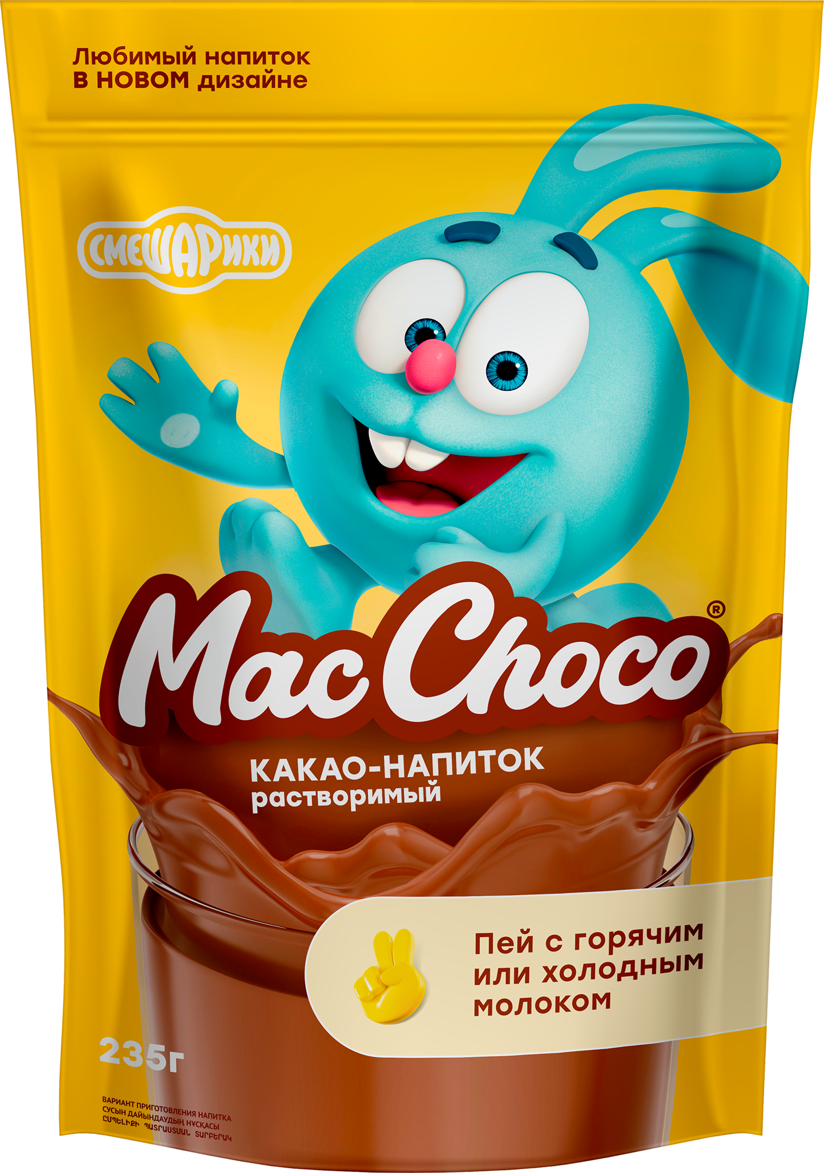 Изображение товара Какао-напиток растворимый MACCOFFEE MacChoco, 235г