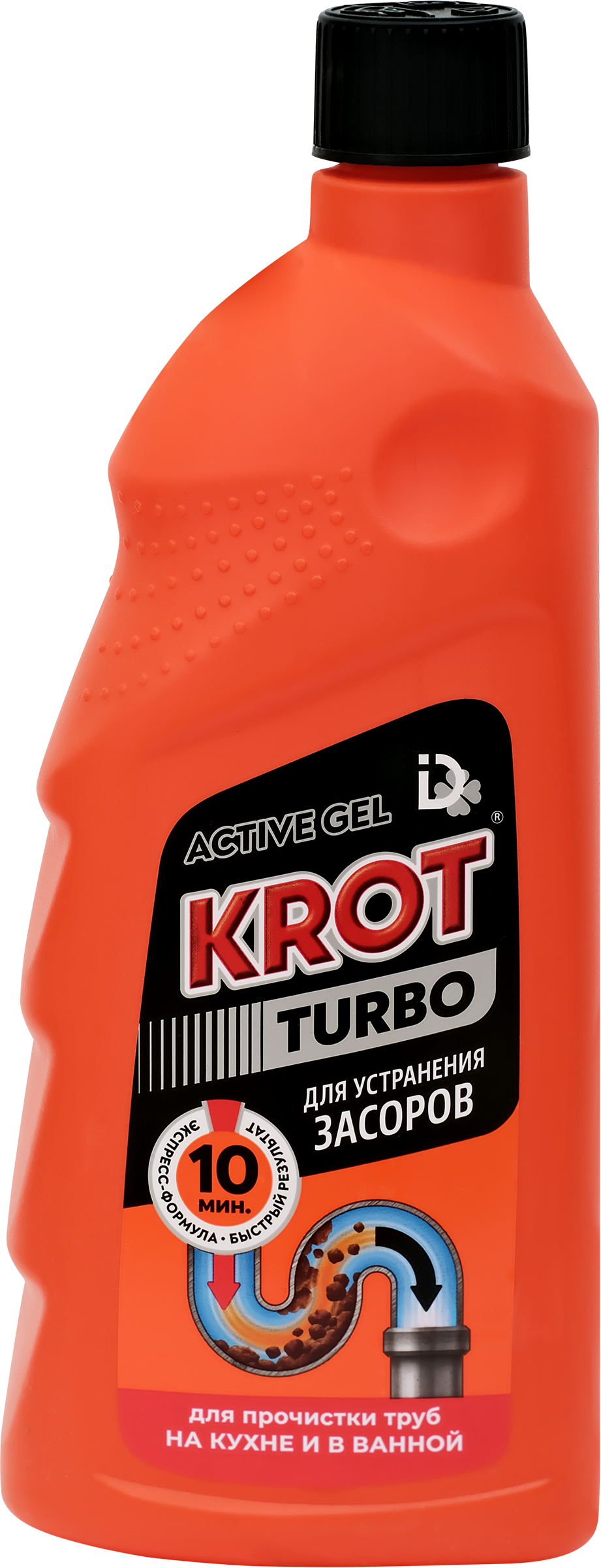 Изображение товара Гель для устранения засоров КРОТ Turbo, 1кг