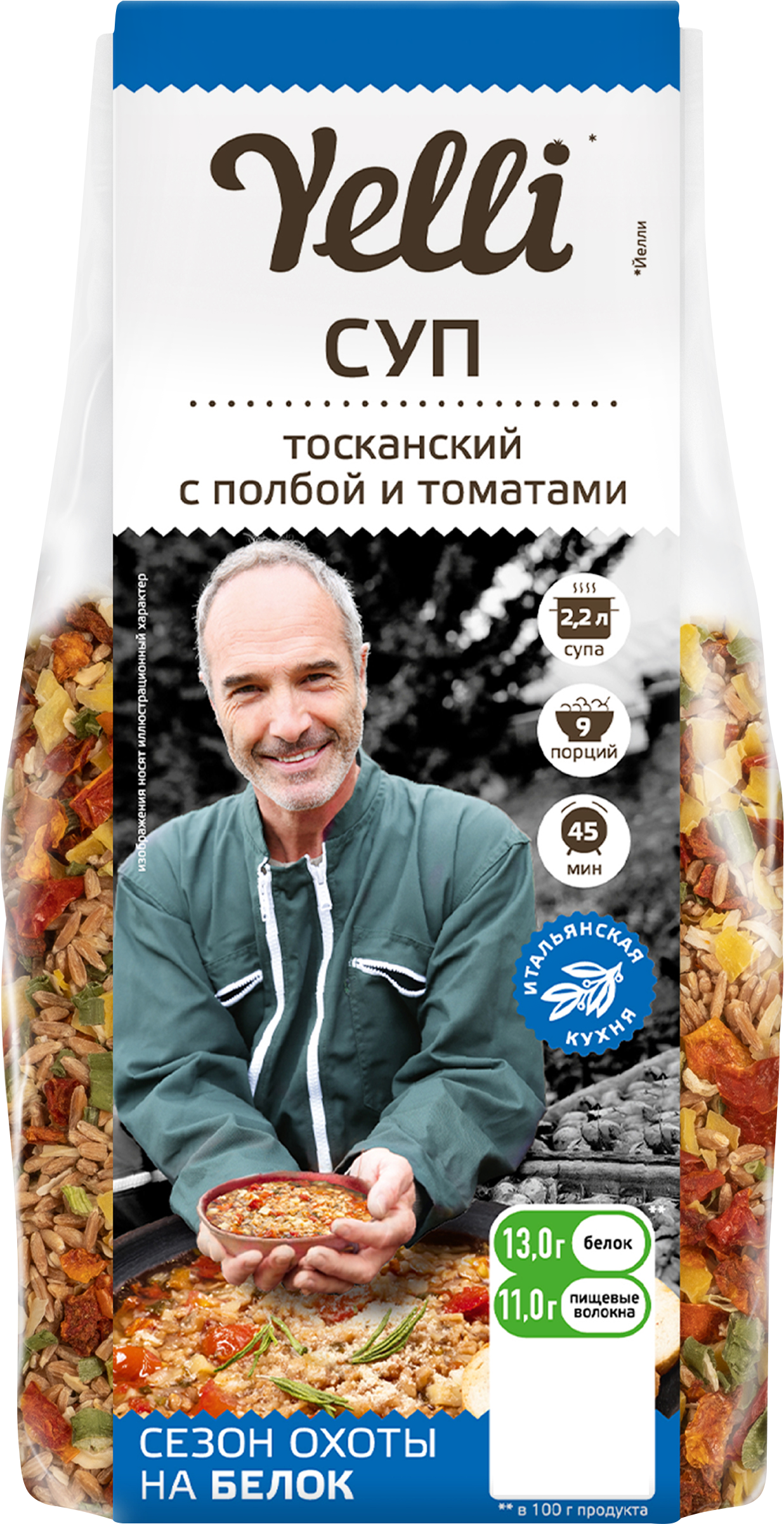 Изображение товара Суп YELLI Тосканский с полбой и томатами 200г - быстрое и вкусное решение