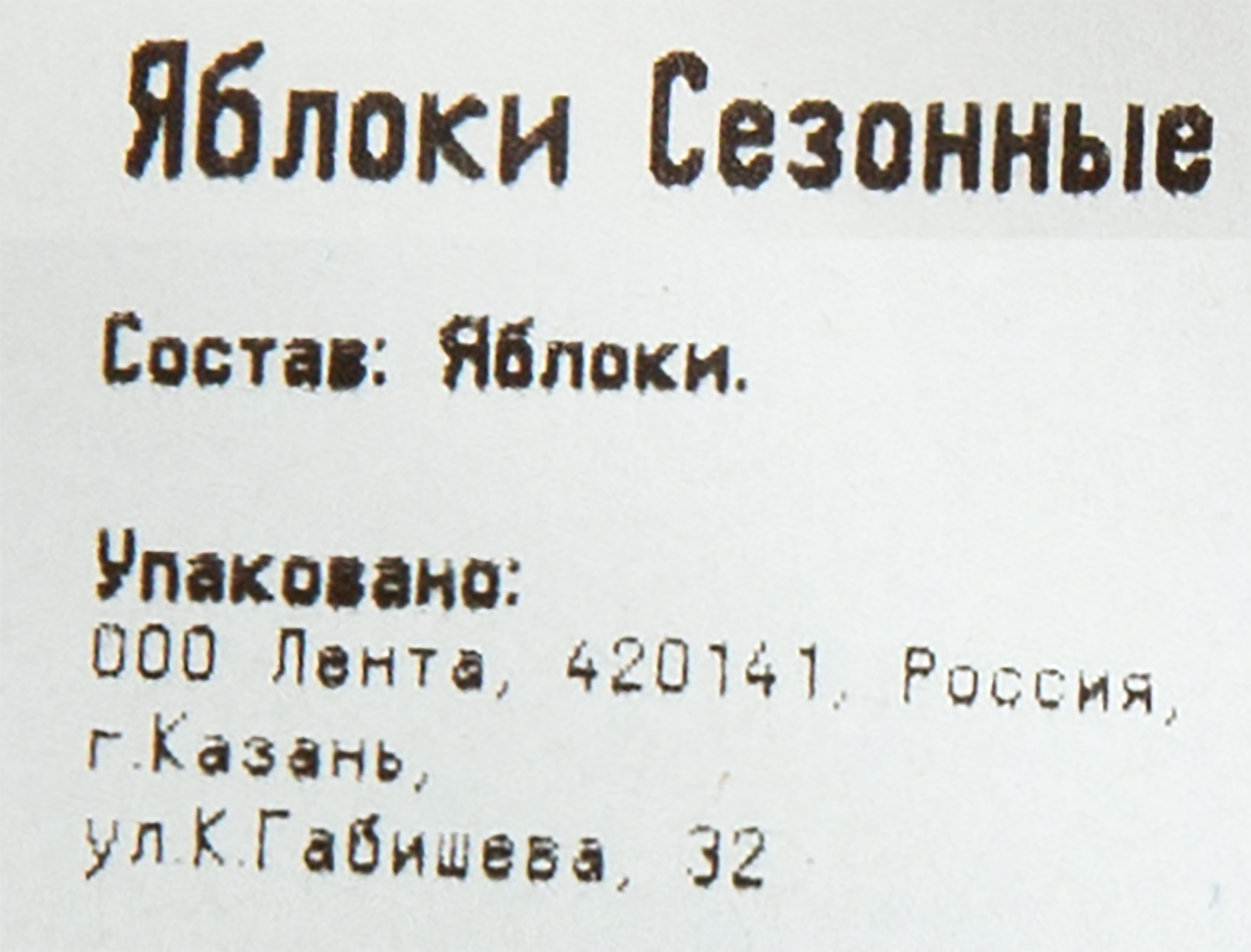 Превью изображения товара