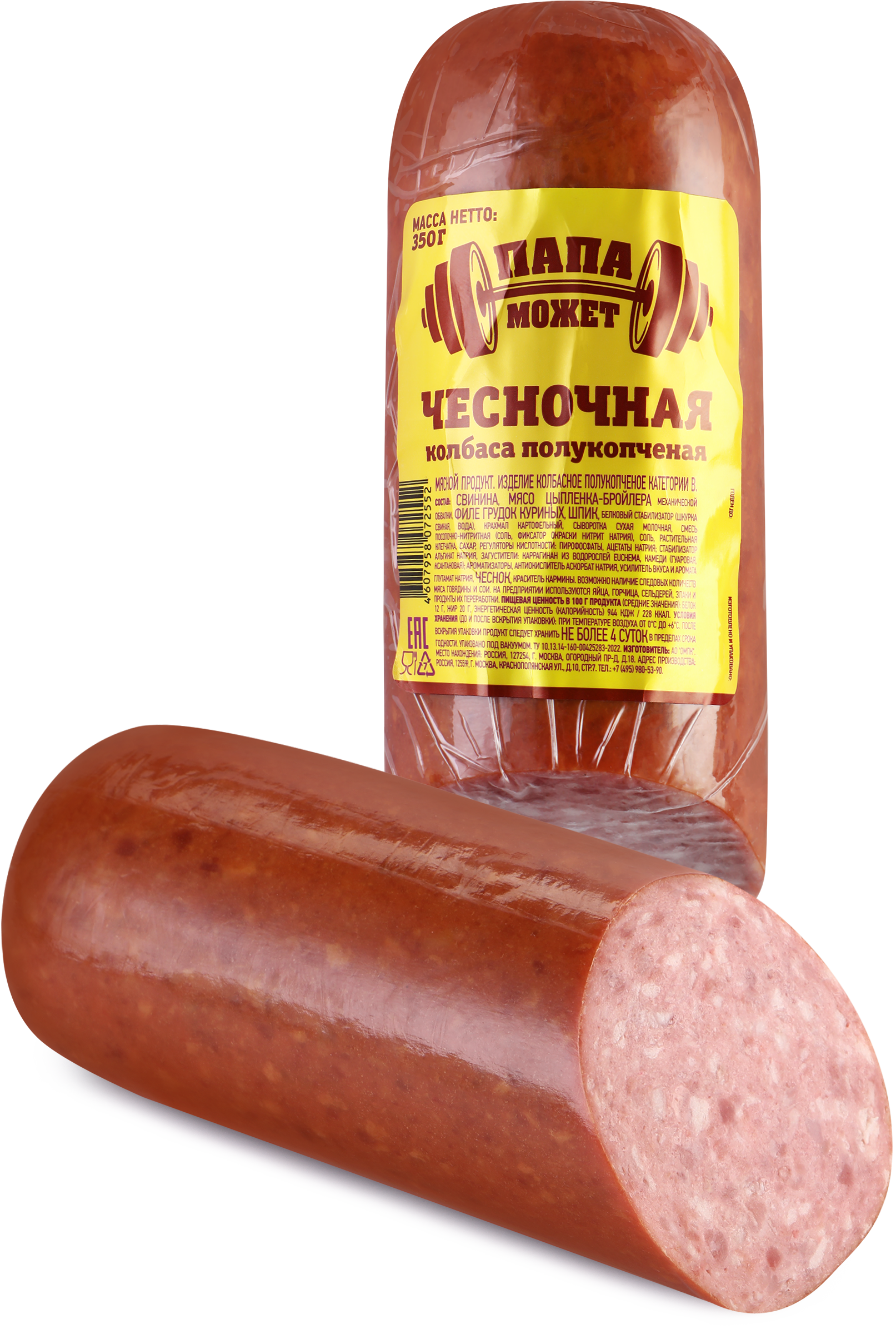 Изображение товара Колбаса полукопченая ПАПА МОЖЕТ Чесночная, категория В, 350г