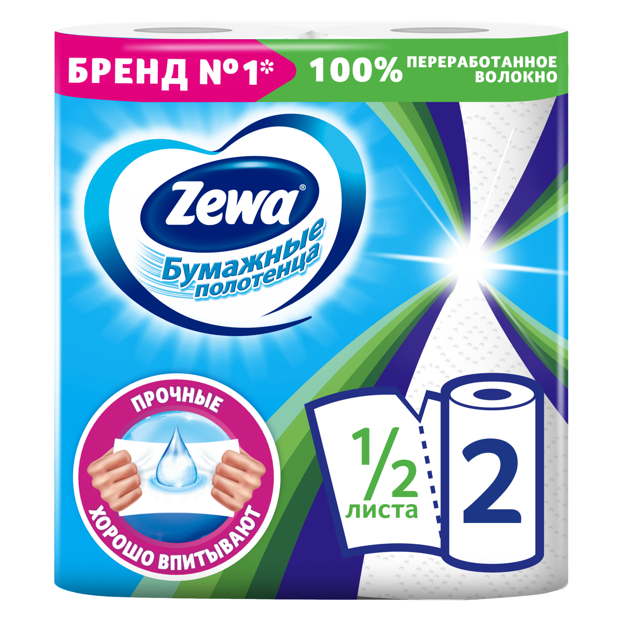 Изображение товара Бумажное полотенце ZEWA 1/2 листа, 2шт