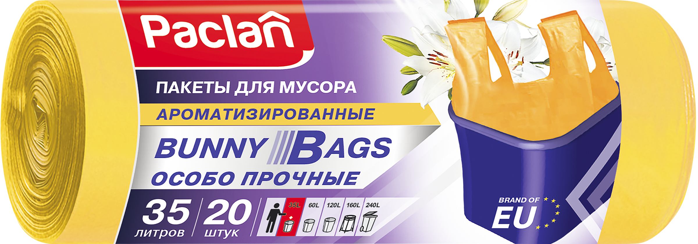 Изображение товара Пакеты для мусора PACLAN Bunny Bags Aroma 35л, желтые, с ручками, 20шт