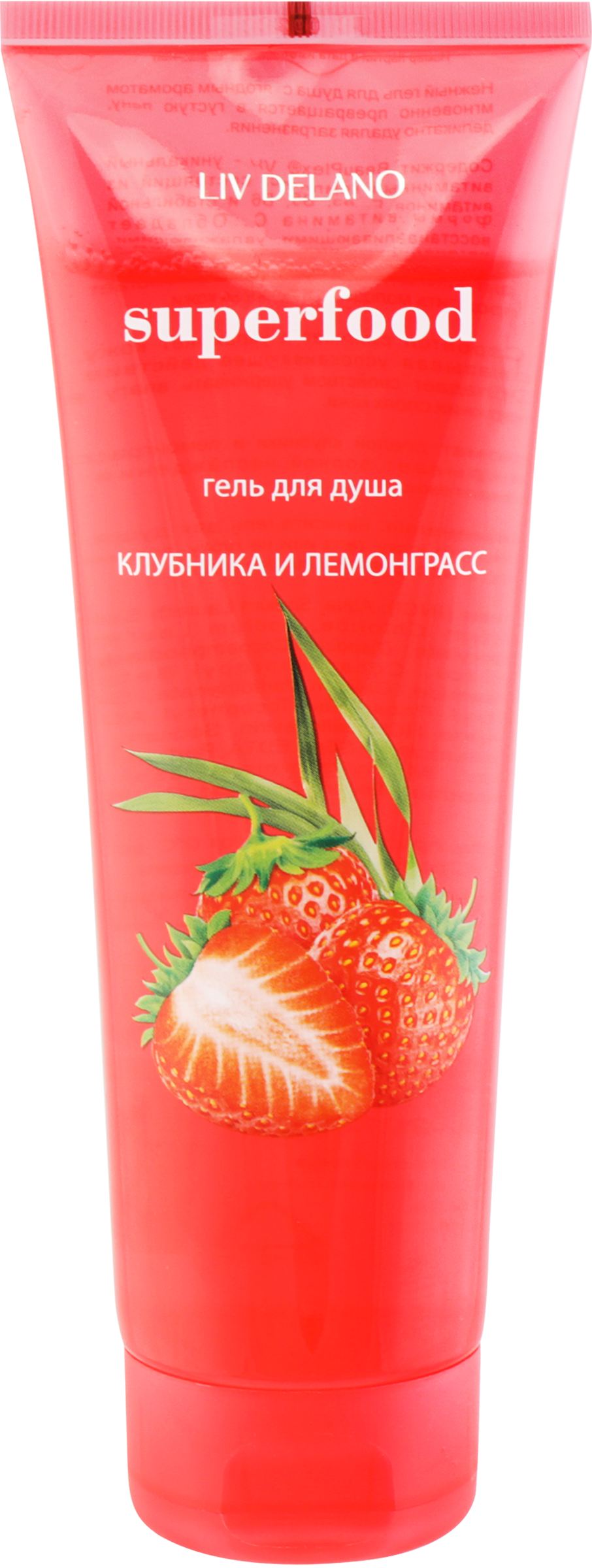 Изображение товара Гель для душа LIV DELANO Клубника и лемонграсс 250мл для нежной кожи
