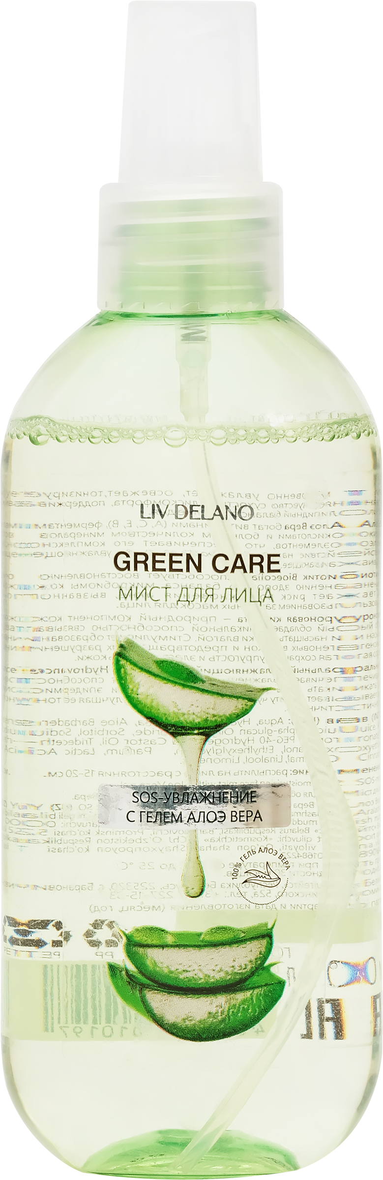 Изображение товара Мист для лица LIV DELANO SOS-увлажнение с гелем алоэ вера 200мл
