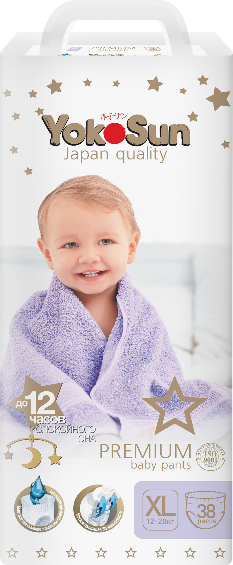 Изображение товара Подгузники-трусики YOKOSUN Premium XL 12–20кг 38 шт для малышей комфорт и сухость