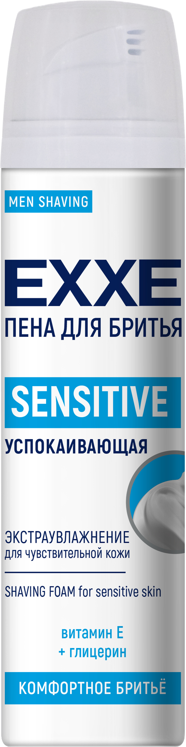 Изображение товара Пена для бритья EXXE Sensitive для чувствительной кожи 200мл