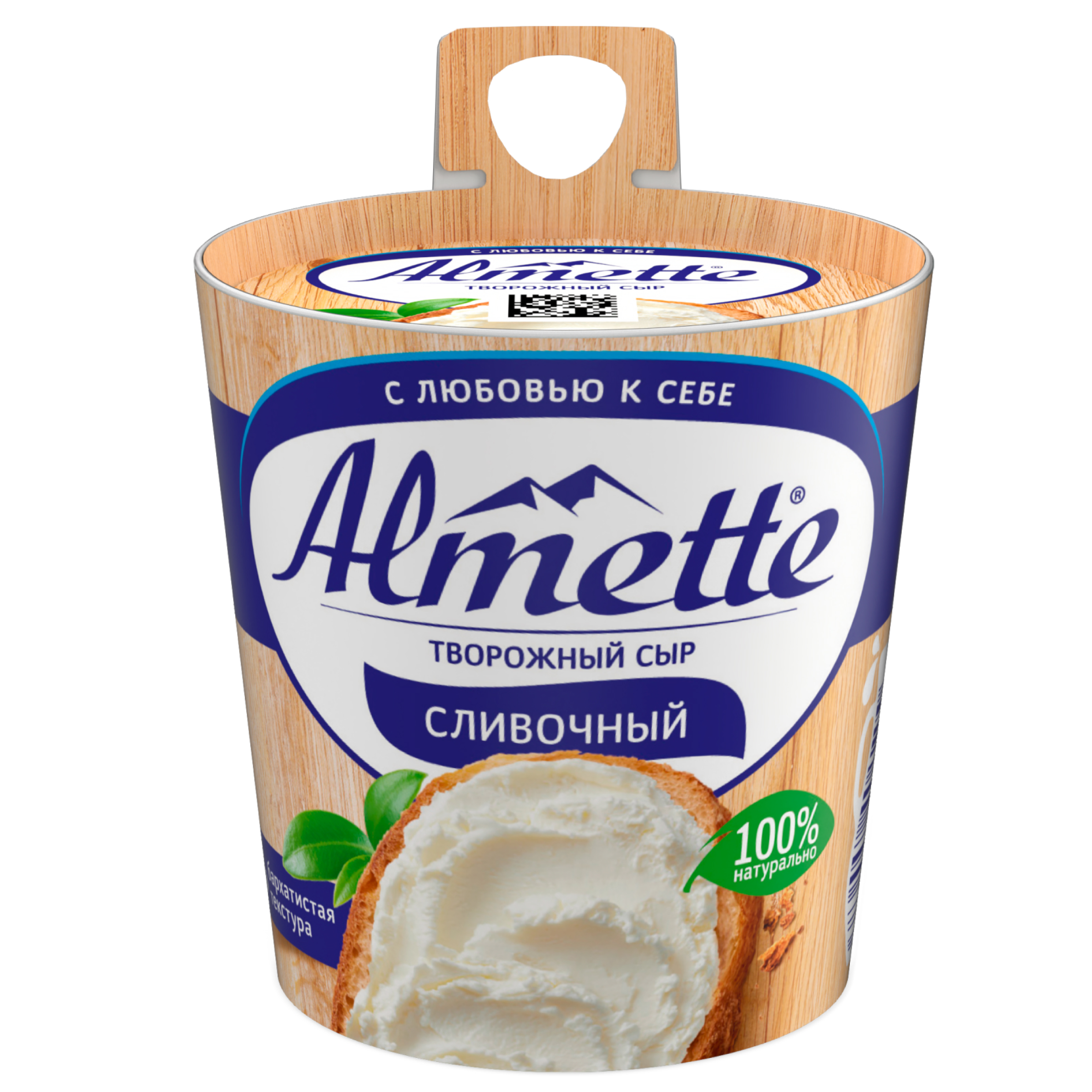 Изображение товара Сыр творожный HOCHLAND Almette сливочный 60%, без змж, 150г