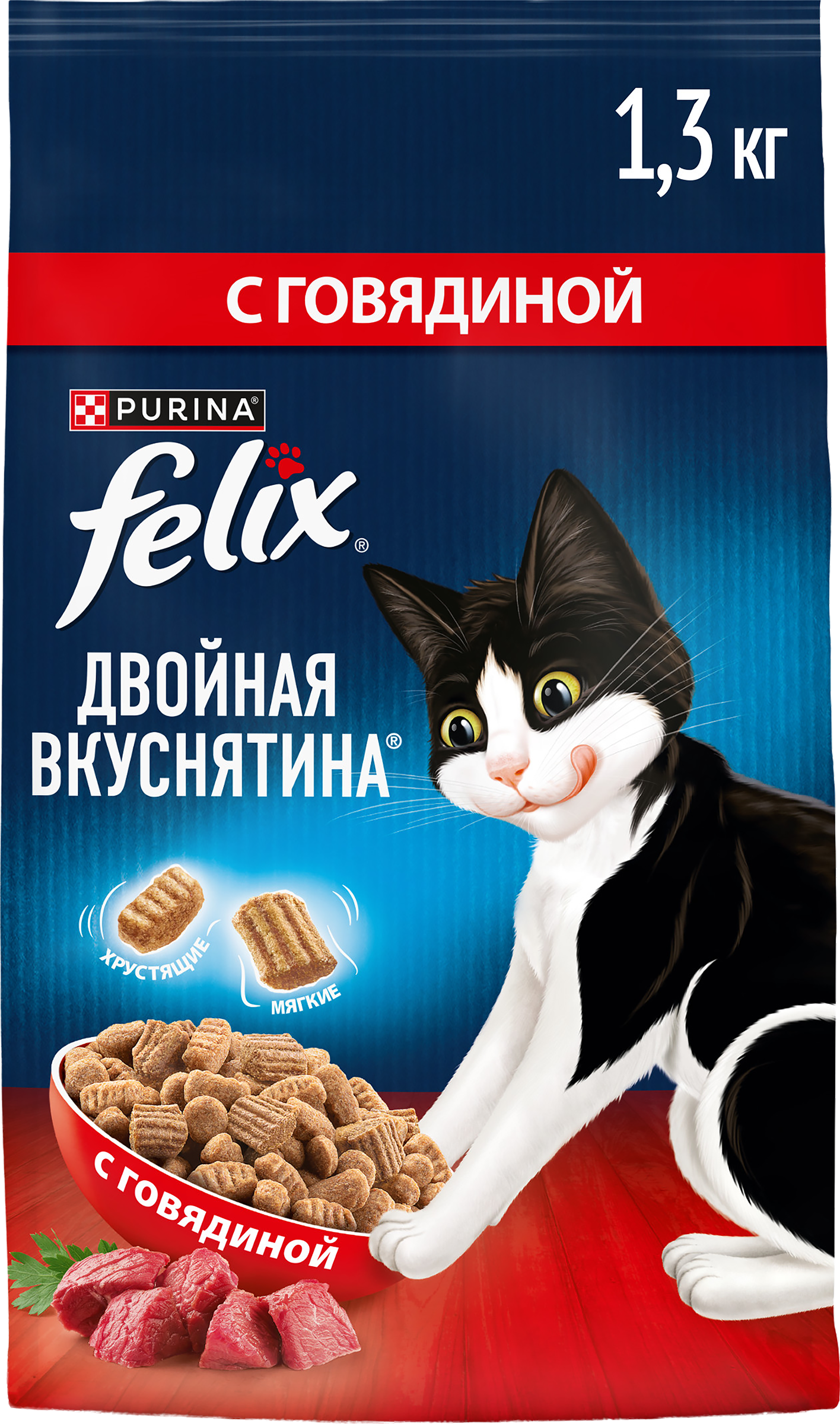 Изображение товара Корм сухой FELIX Двойная Вкуснятина с мясом для взрослых кошек 1,3 кг