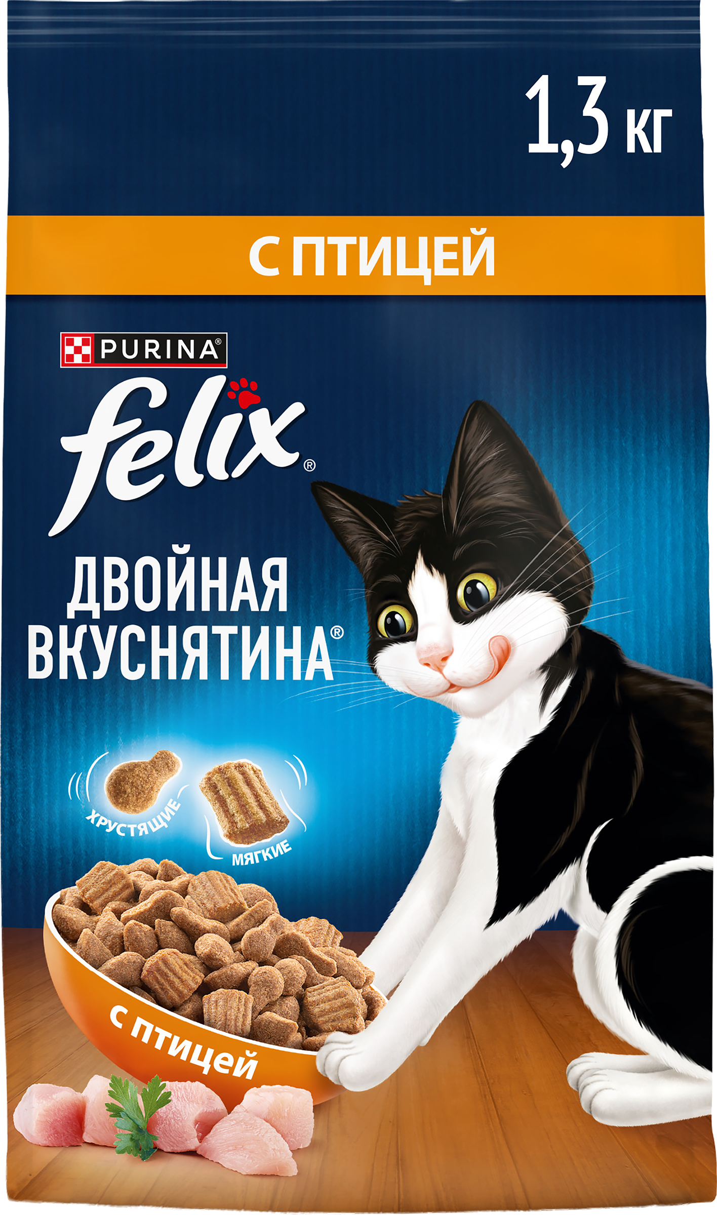 Изображение товара Корм сухой FELIX Двойная Вкуснятина с птицей 1,3кг для взрослых кошек
