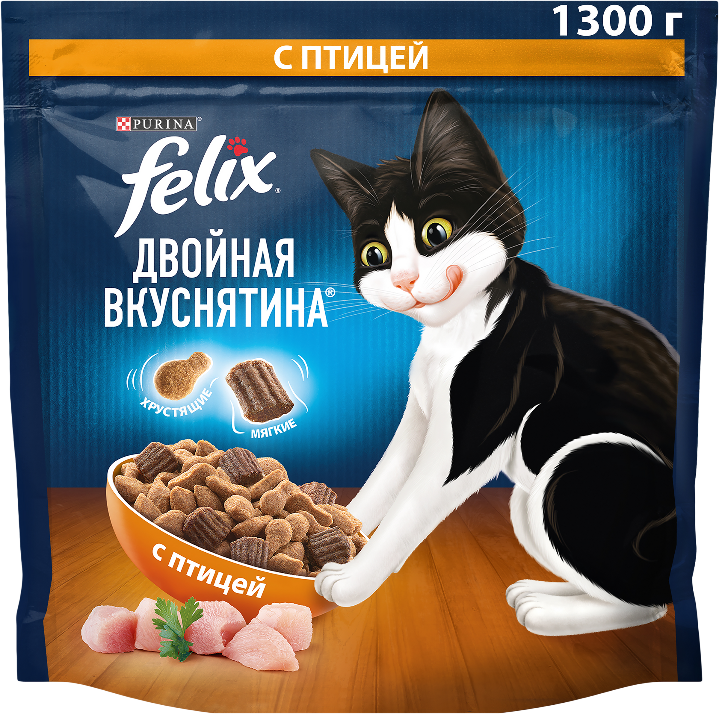 Изображение товара Корм сухой для взрослых кошек FELIX Двойная вкуснятина с птицей, 1,3кг