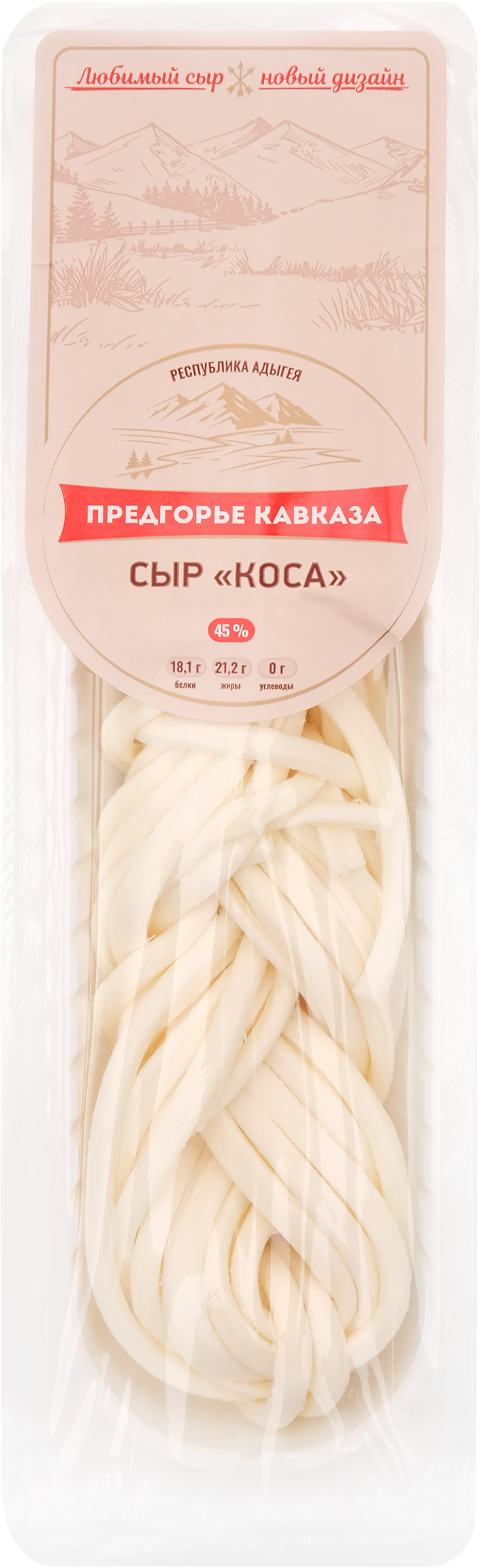 Изображение товара Сыр ПРЕДГОРЬЕ КАВКАЗА Коса 45%, без змж, 110г