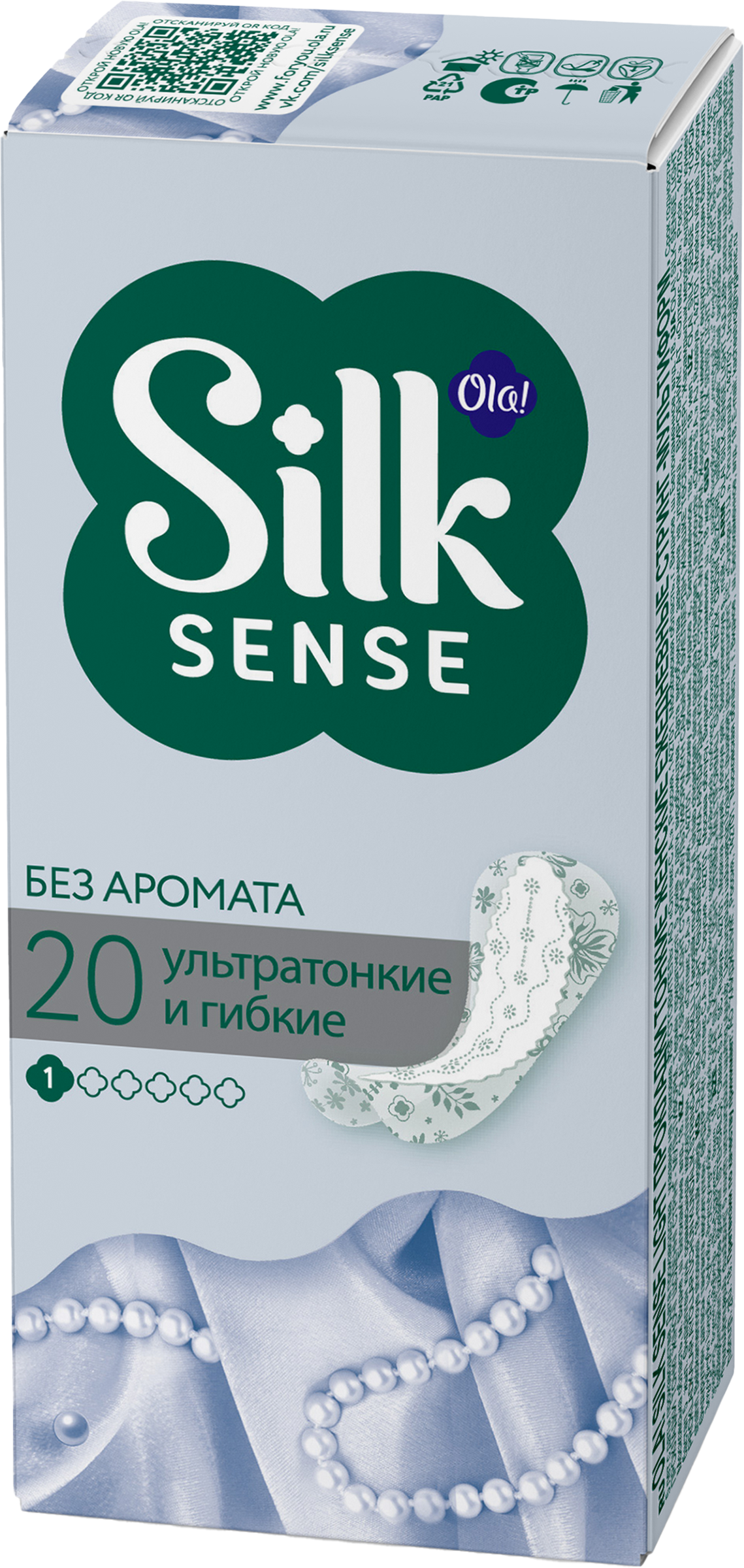 Изображение товара Прокладки ежедневные OLA! Silk Sense тонкие стринг мультиформ 20 шт