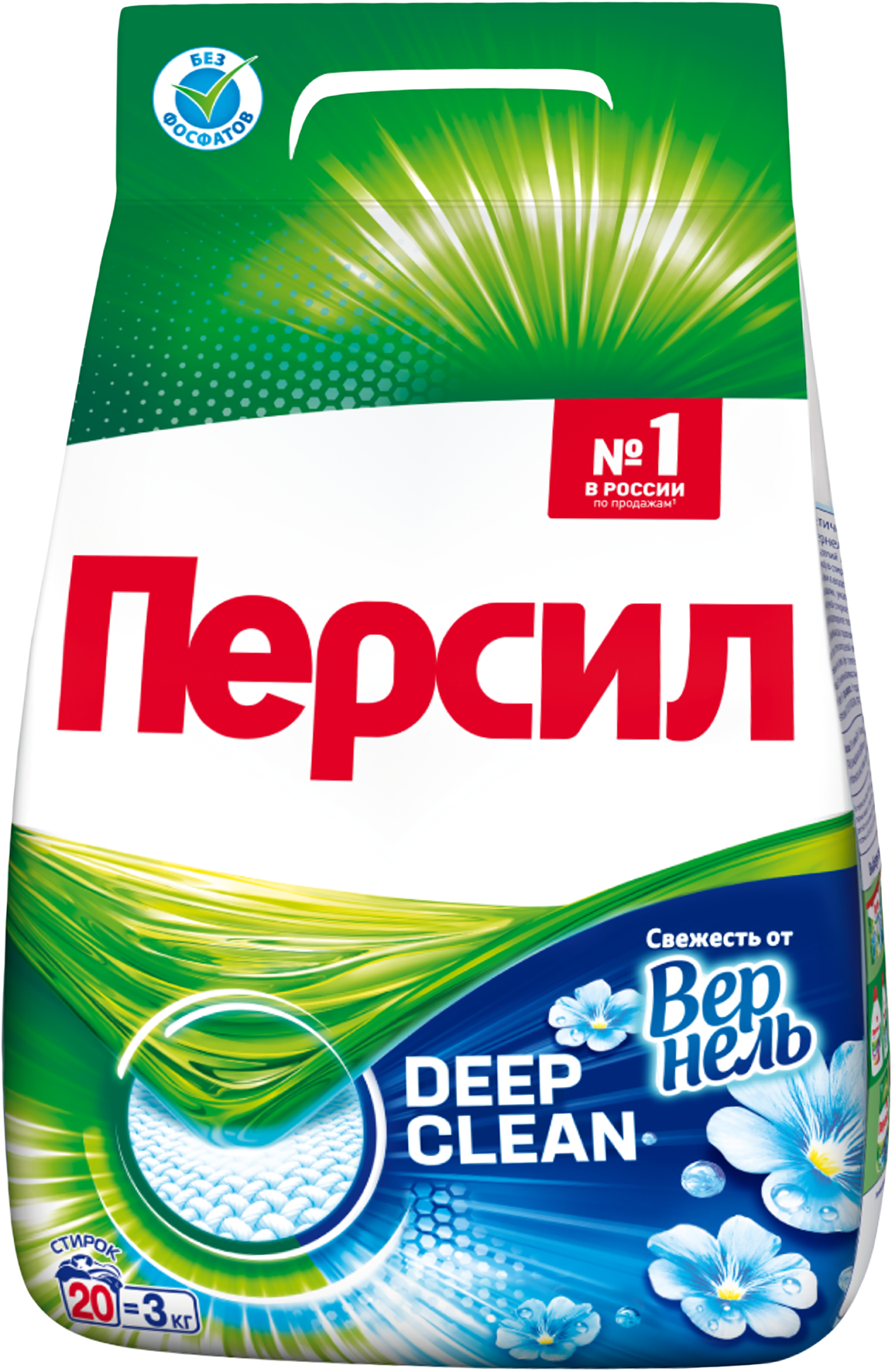 Изображение товара Стиральный порошок ПЕРСИЛ для белого белья 3кг с ароматом свежести ВЕРНЕЛЬ