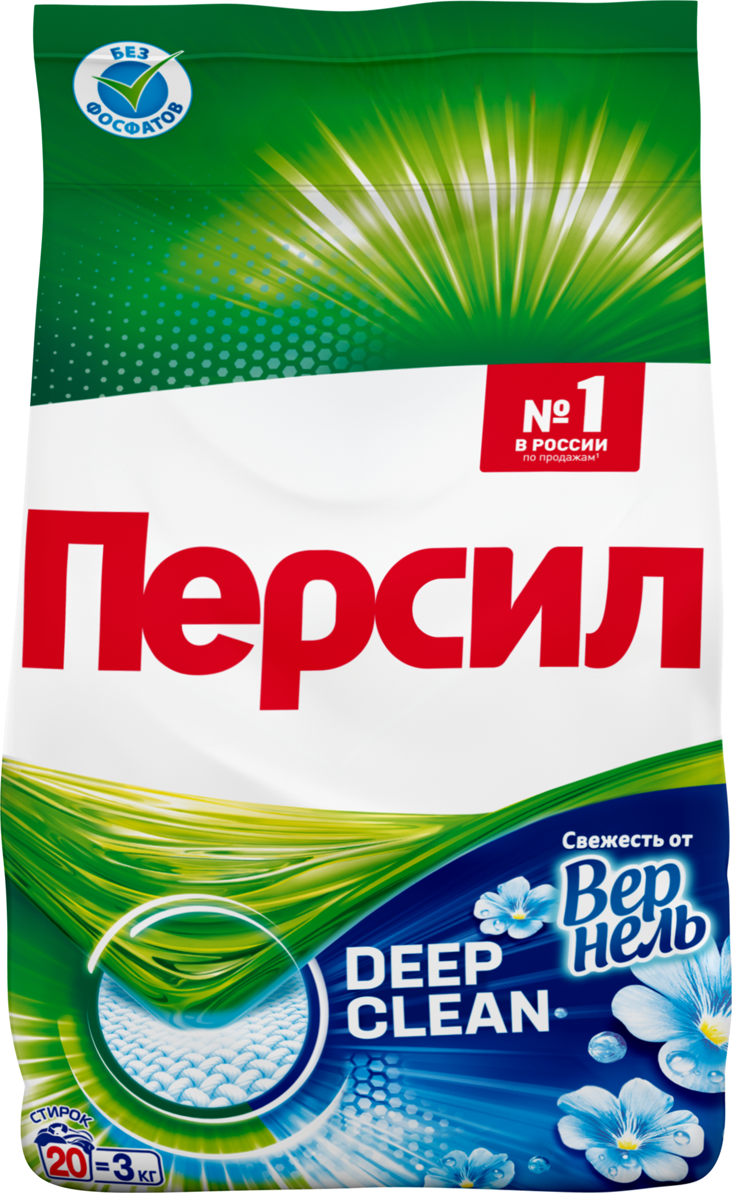 Изображение товара Стиральный порошок для белого белья ПЕРСИЛ Свежесть от ВЕРНЕЛЬ автомат 3 кг