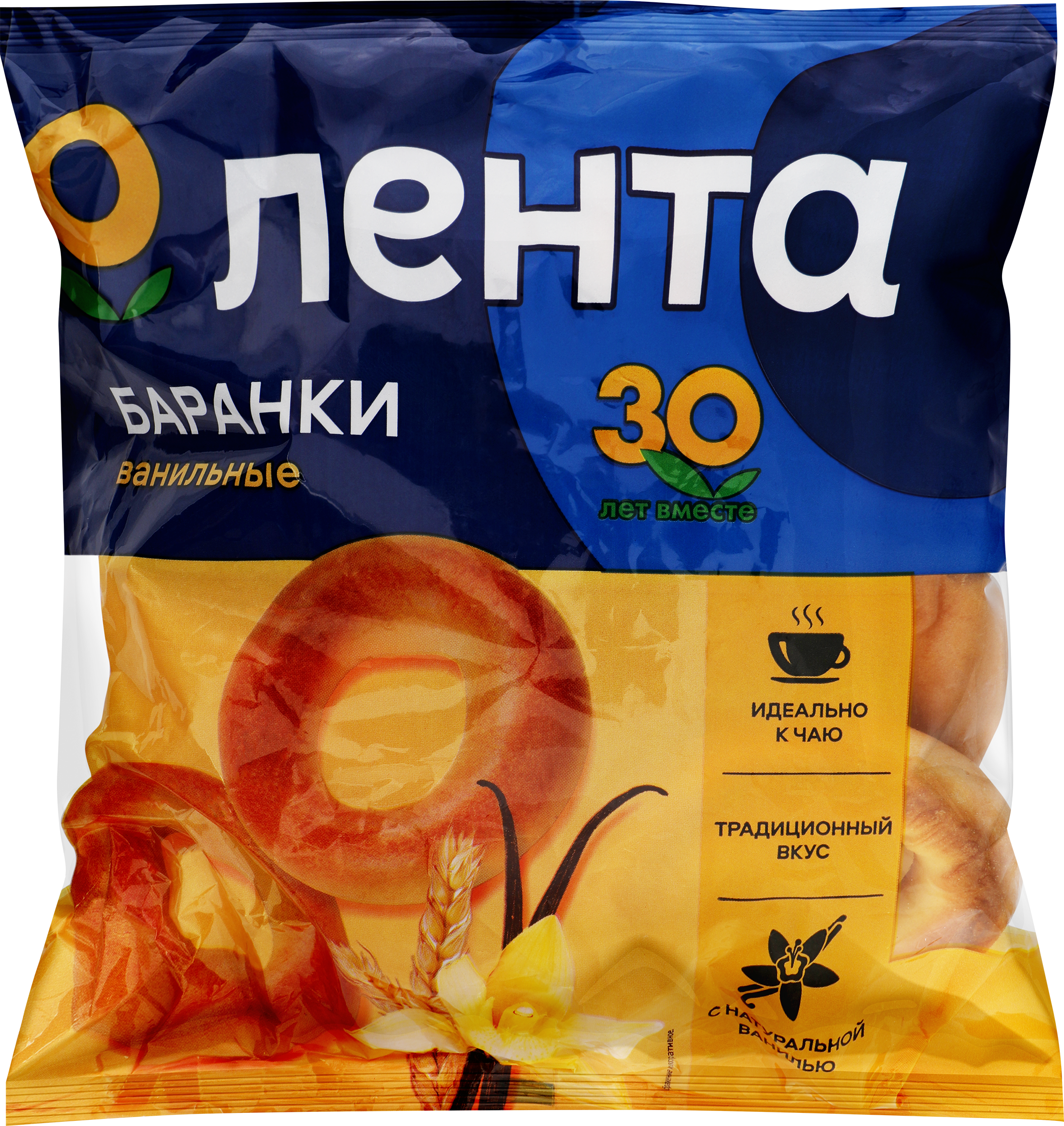 Изображение товара Ванильные баранки ЛЕНТА 300г натуральный вкус ароматное тесто