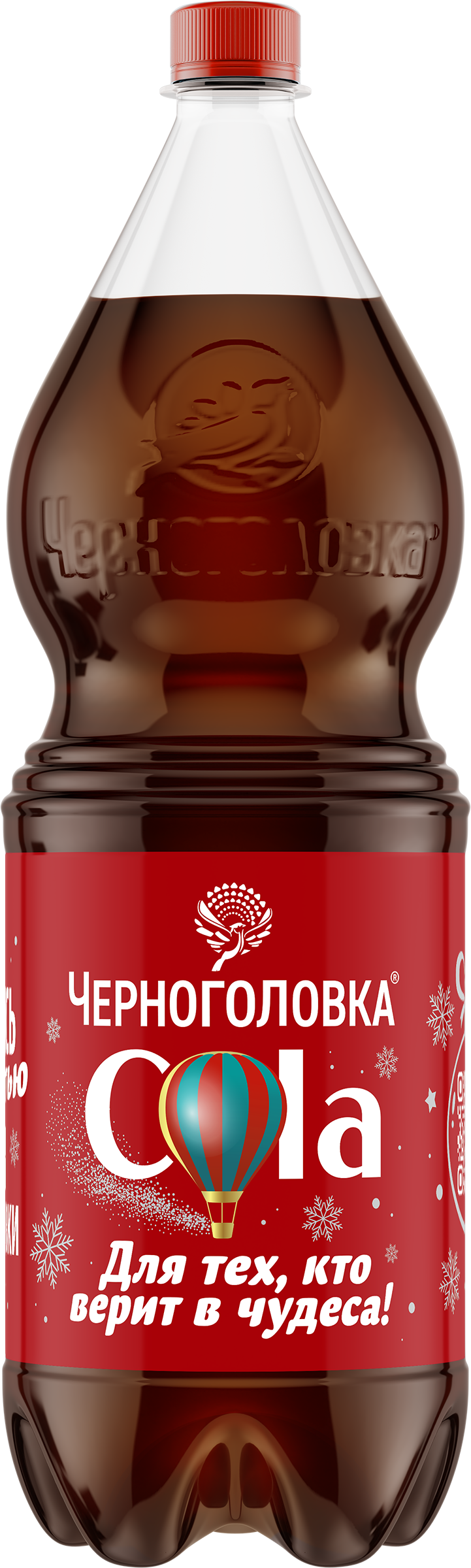 Изображение товара ЧЕРНОГОЛОВКА Кола сильногазированный 2л классический вкус газированный напиток