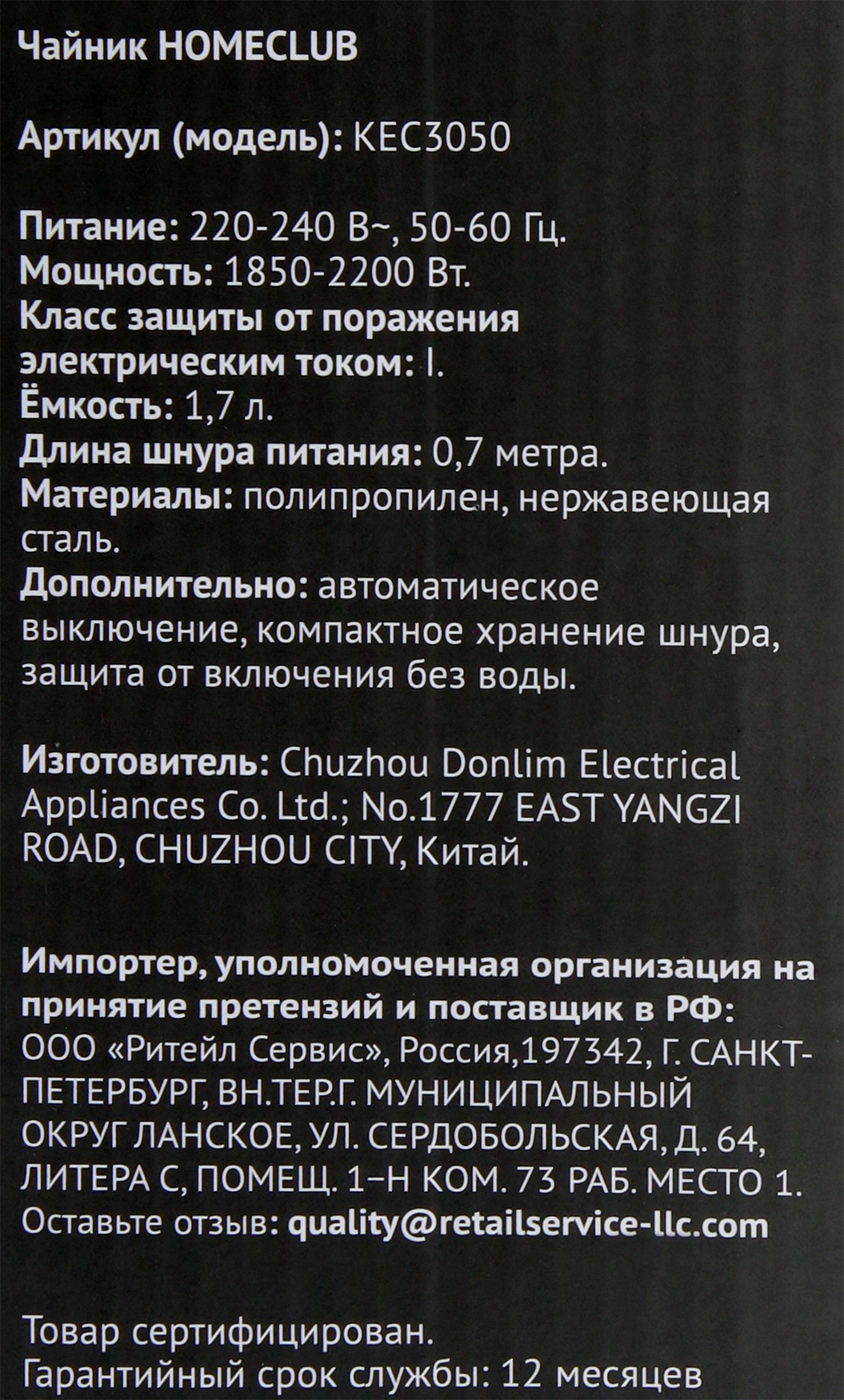 Превью изображения товара