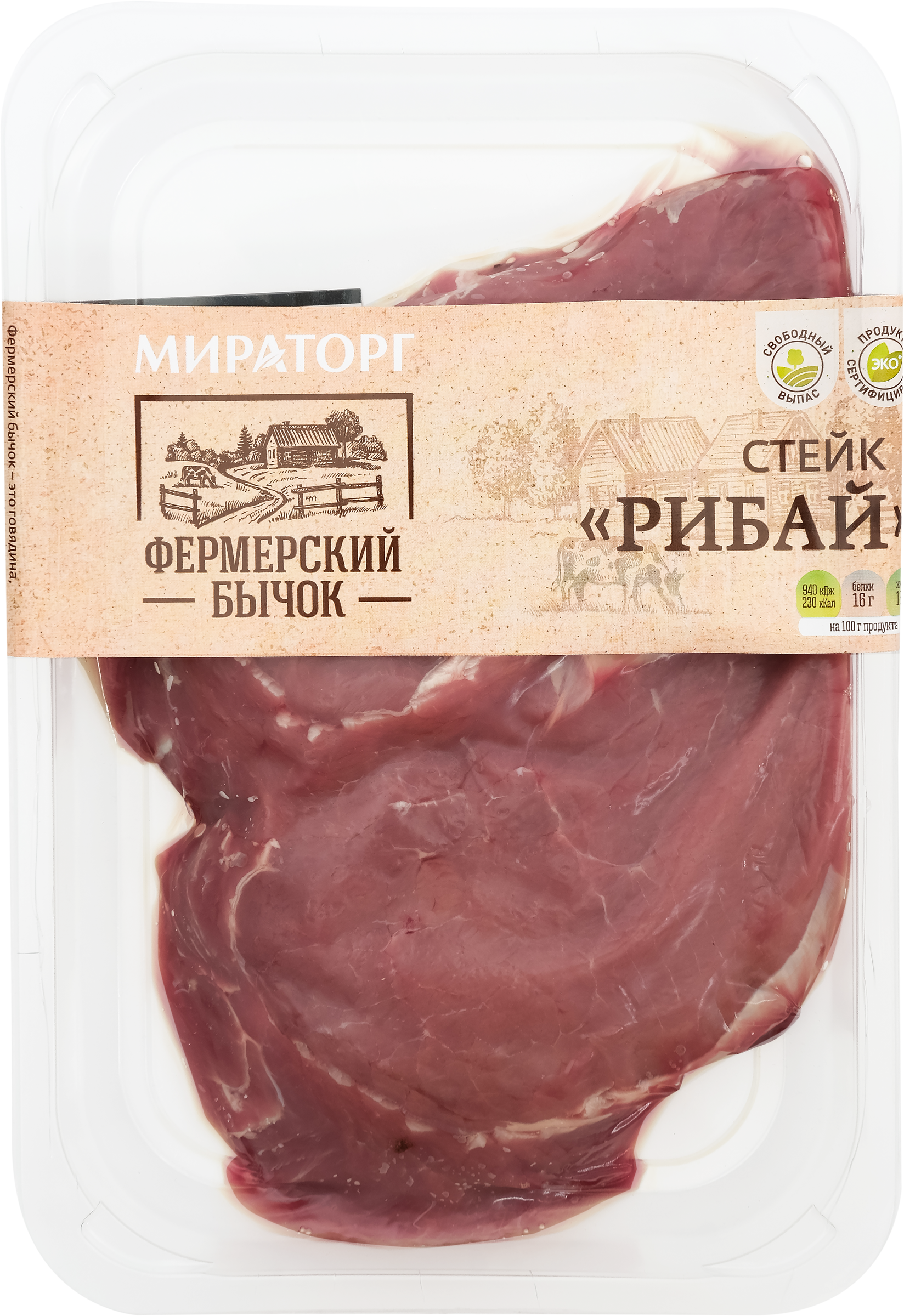 Изображение товара Стейк из говядины МИРАТОРГ Рибай категория А 500г свежий охлажденный