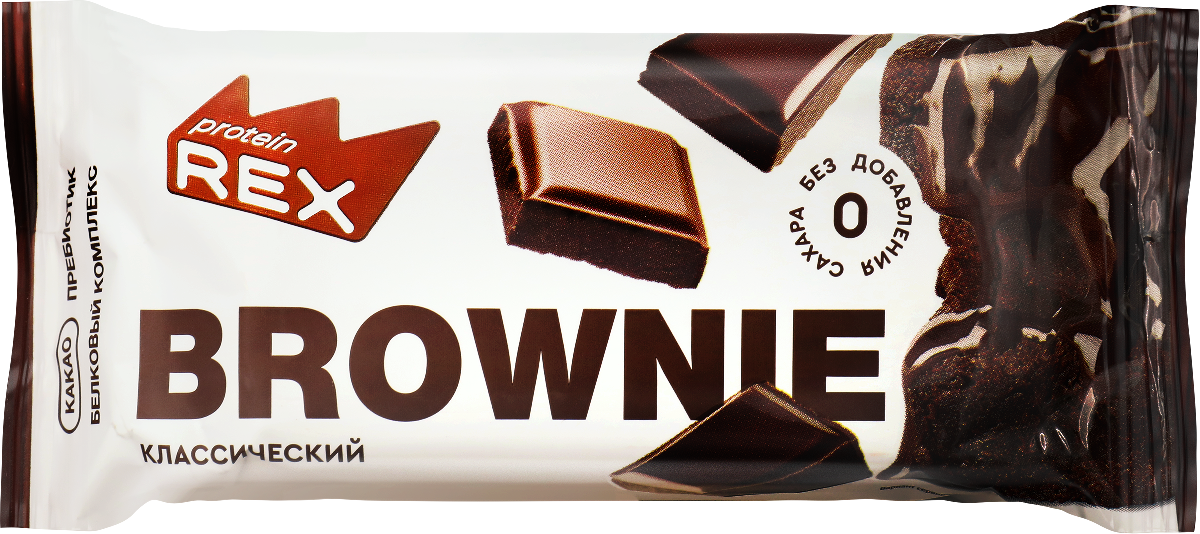 Изображение товара Пирожное протеиновое PROTEINREX Brownie, классическое, 50г