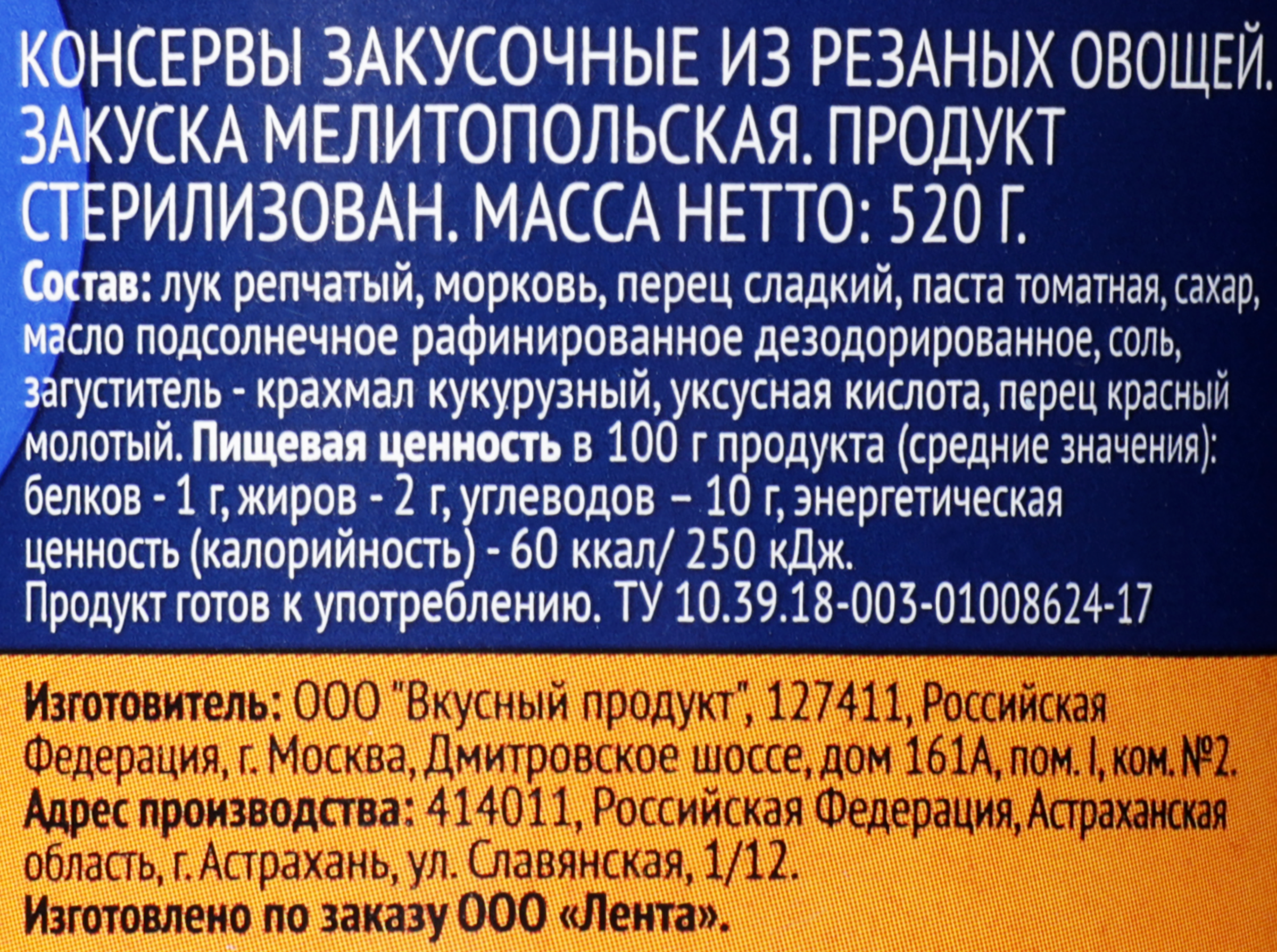 Превью изображения товара