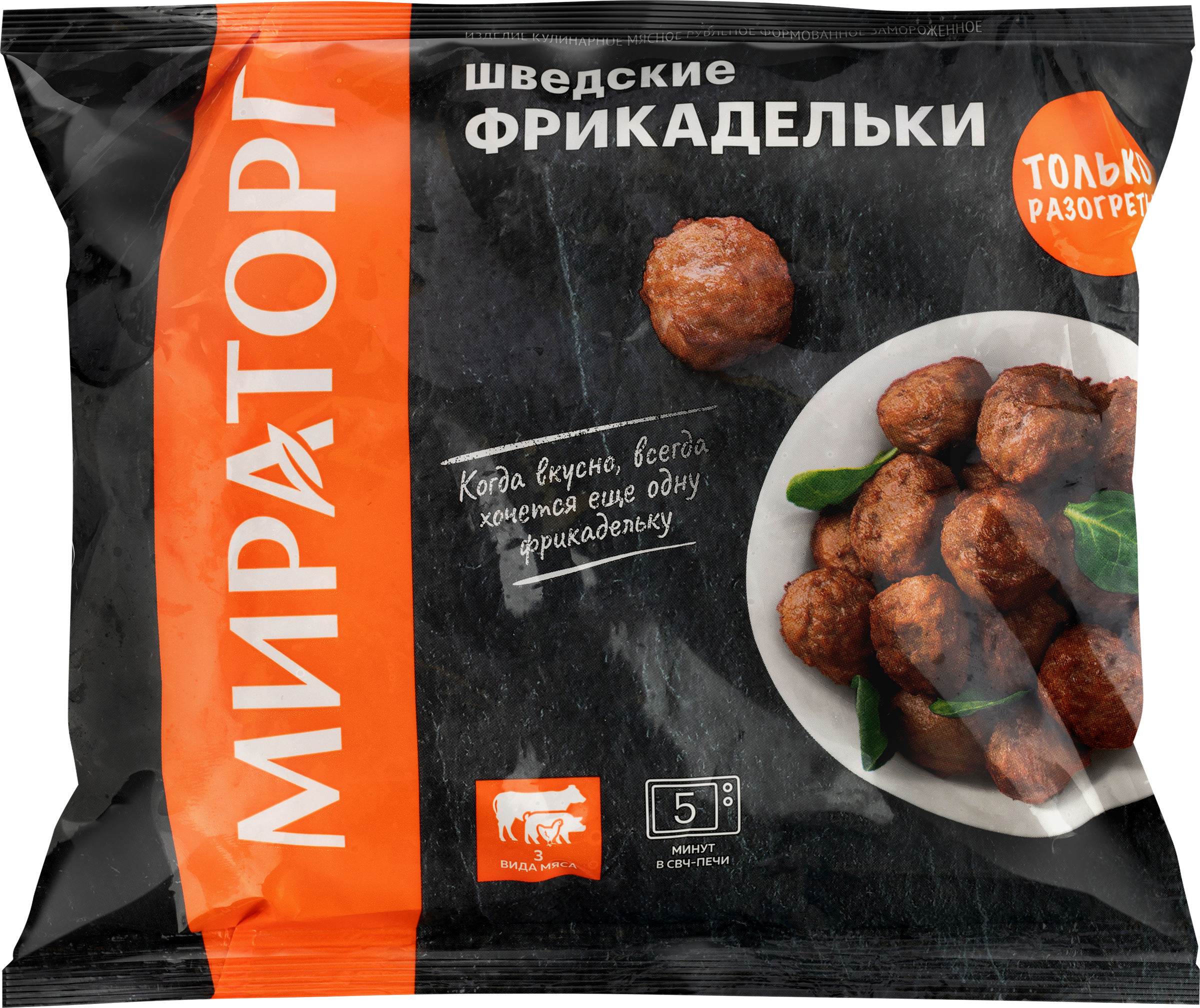 Изображение товара Фрикадельки МИРАТОРГ Шведские, 250г