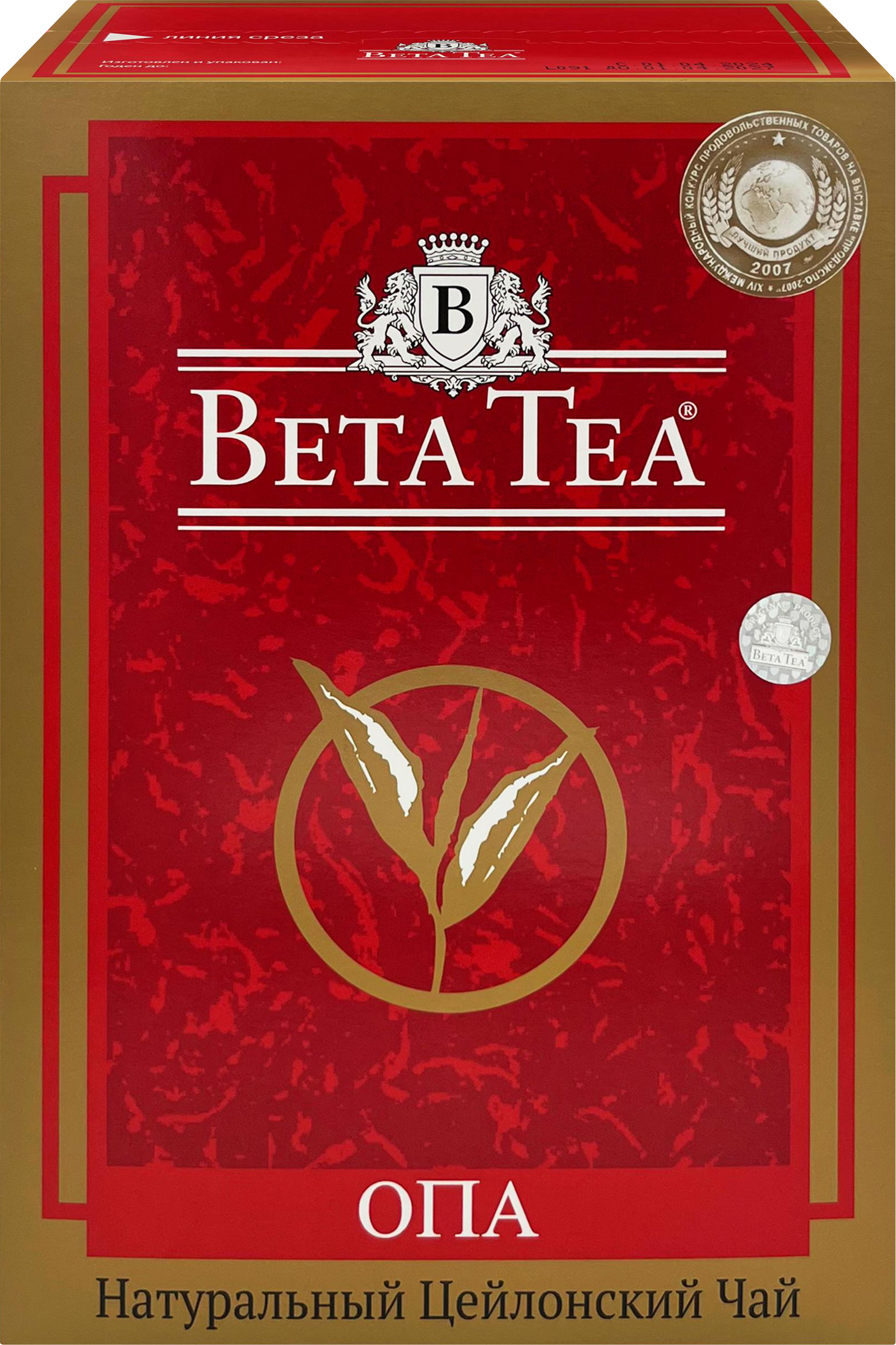 Изображение товара Чай черный Цейлонский байховый 250г листовой от БЕТА ЧАЙ