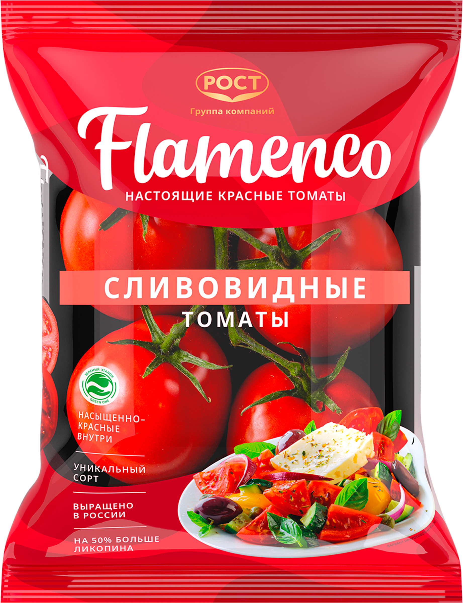 Изображение товара Томаты сливовидные ФЛАМЕНКО 450г яркий вкус свежесть и многофункциональность
