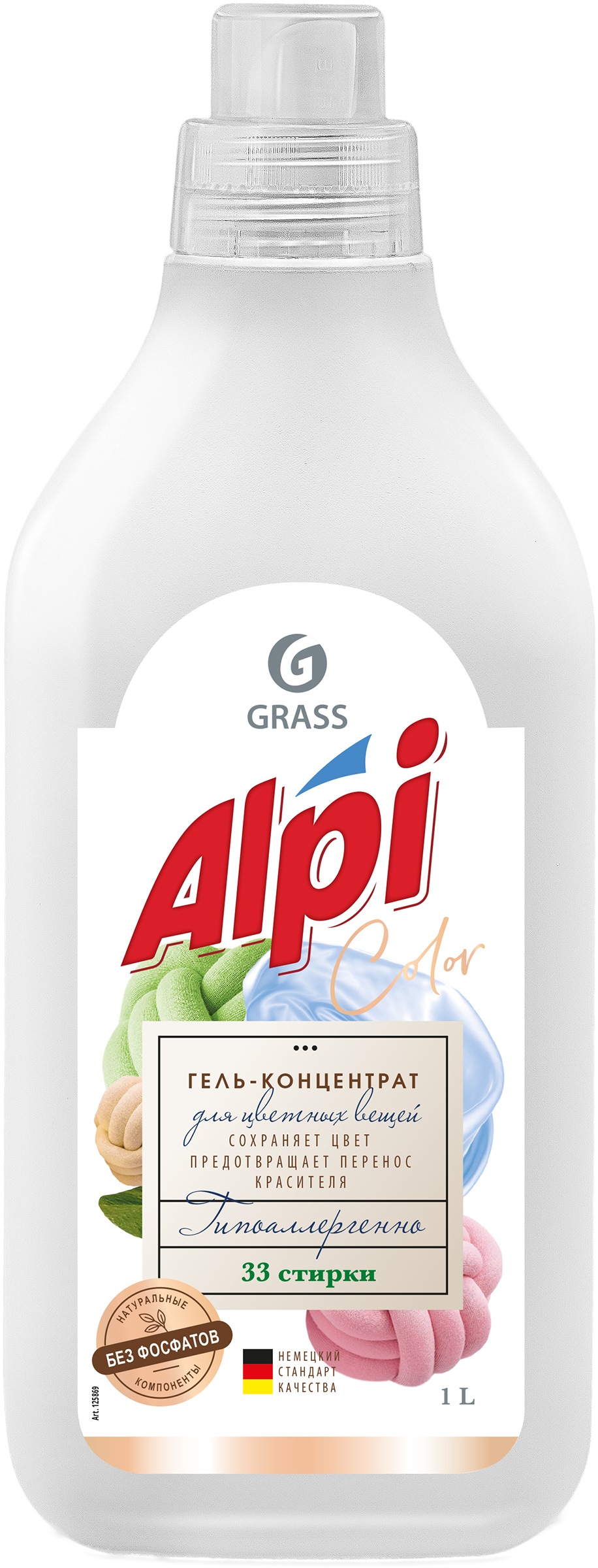 Изображение товара Средство жидкое для стирки GRASS Alpi Color gel 1,8л для цветных тканей