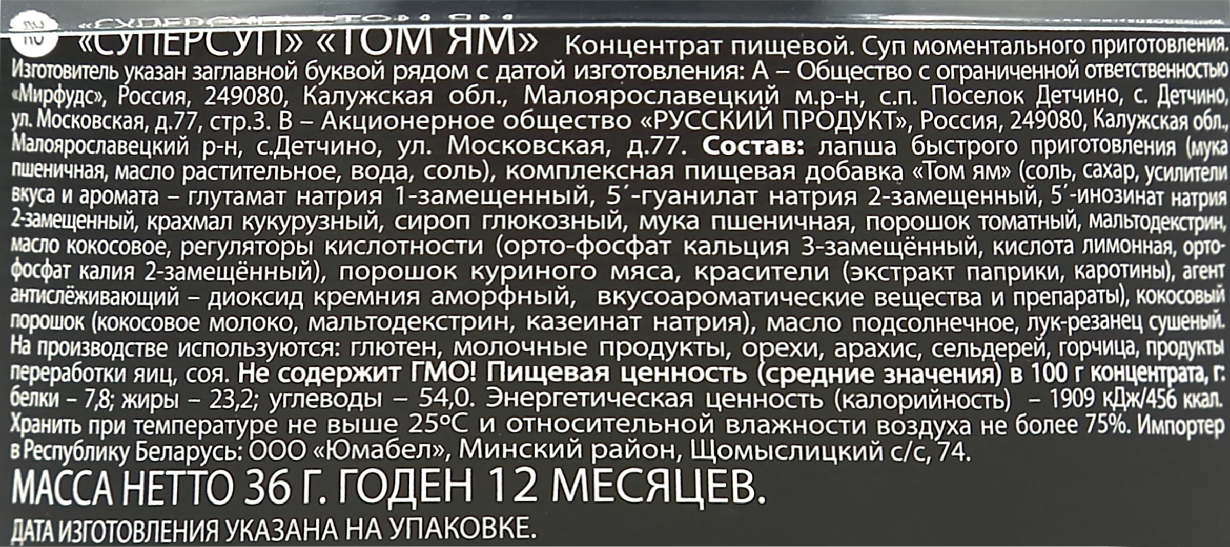 Превью изображения товара