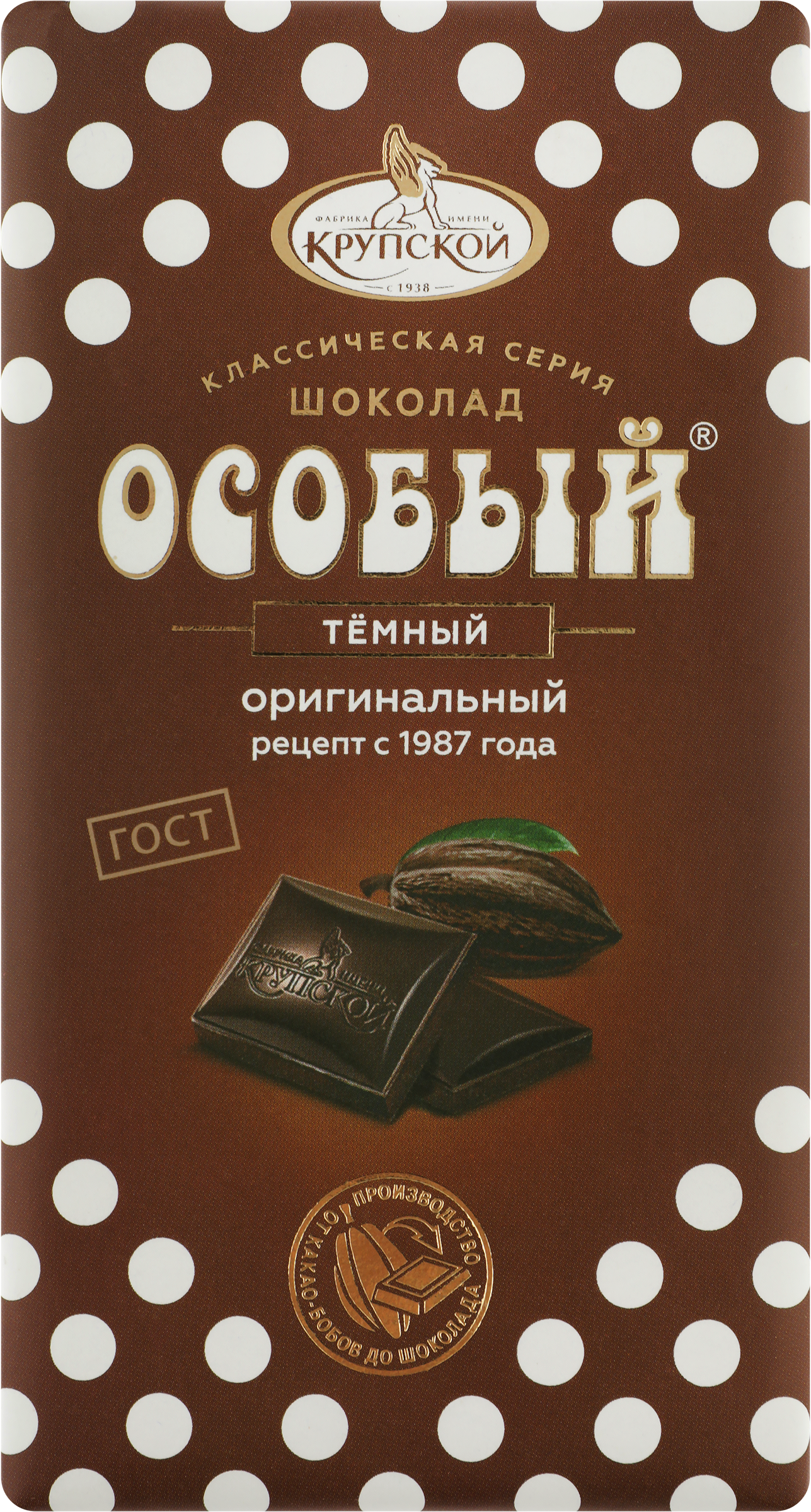 Изображение товара Шоколад темный ОСОБЫЙ с добавлением соли, 50г