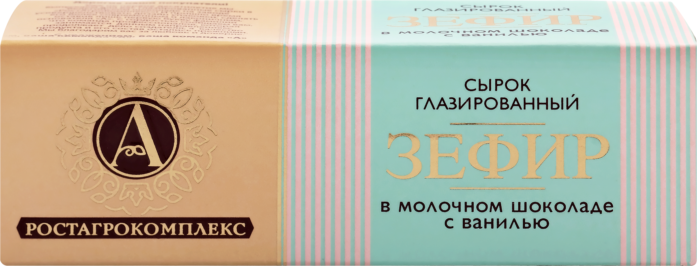 Изображение товара Сырок глазированный А.РОСТАГРОКОМПЛЕКС Зефир с ванилью в молочном шоколаде 0,5%, без змж, 25г