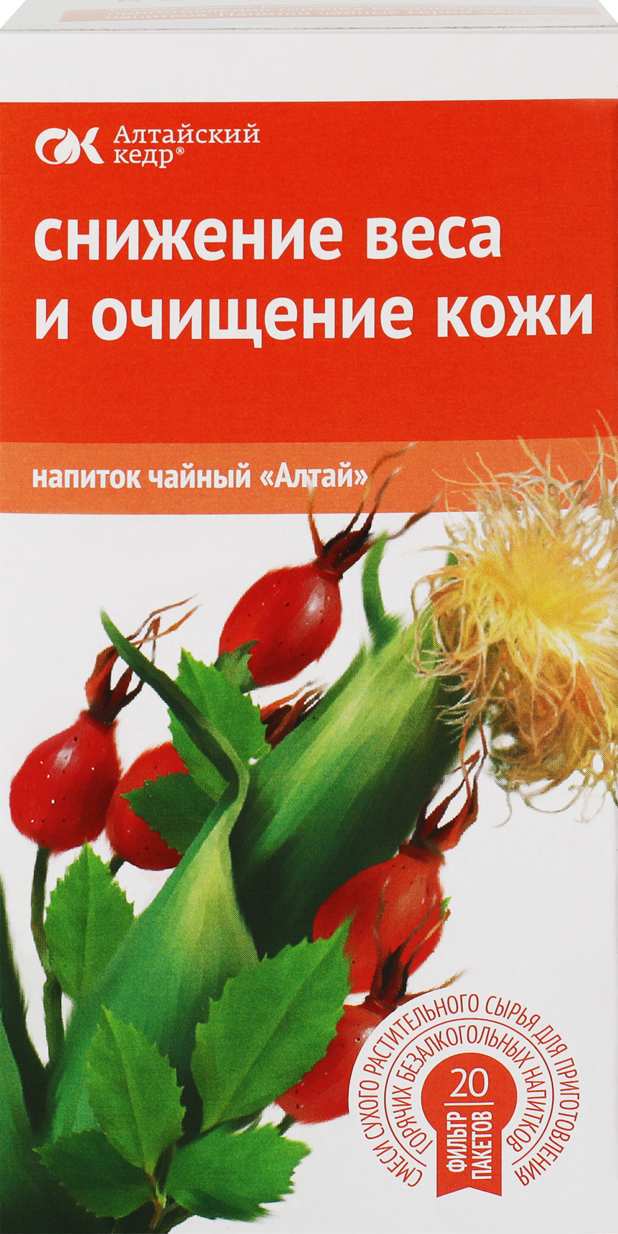Изображение товара Чай травяной АЛТАЙ Снижение веса и очищение кожи, 20пак