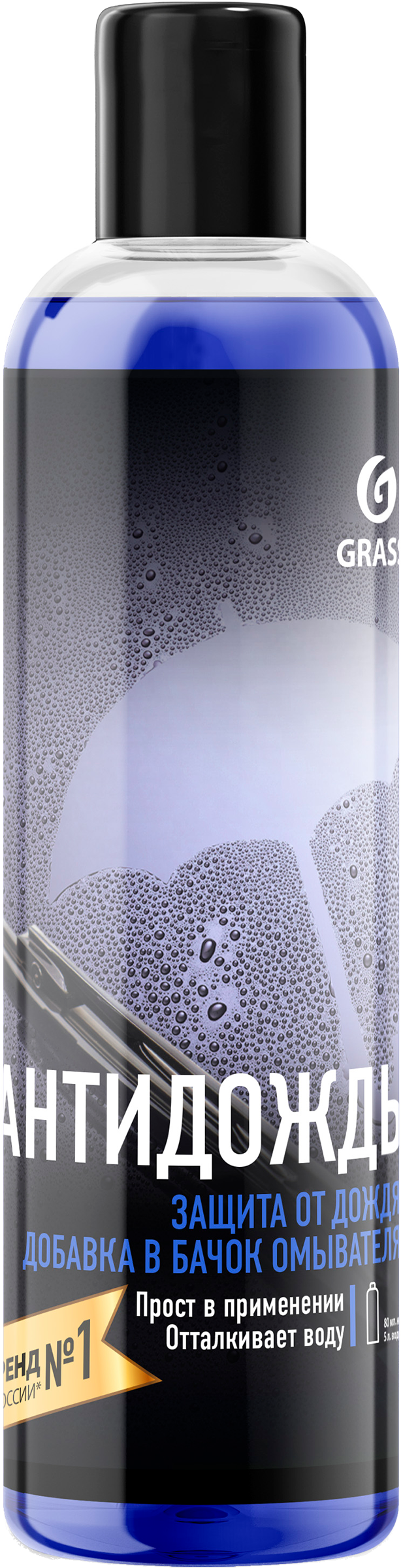 Изображение товара Очиститель стекол GRASS Антидождь 250 мл для автомобилей водой грязьюотталкивающее средство