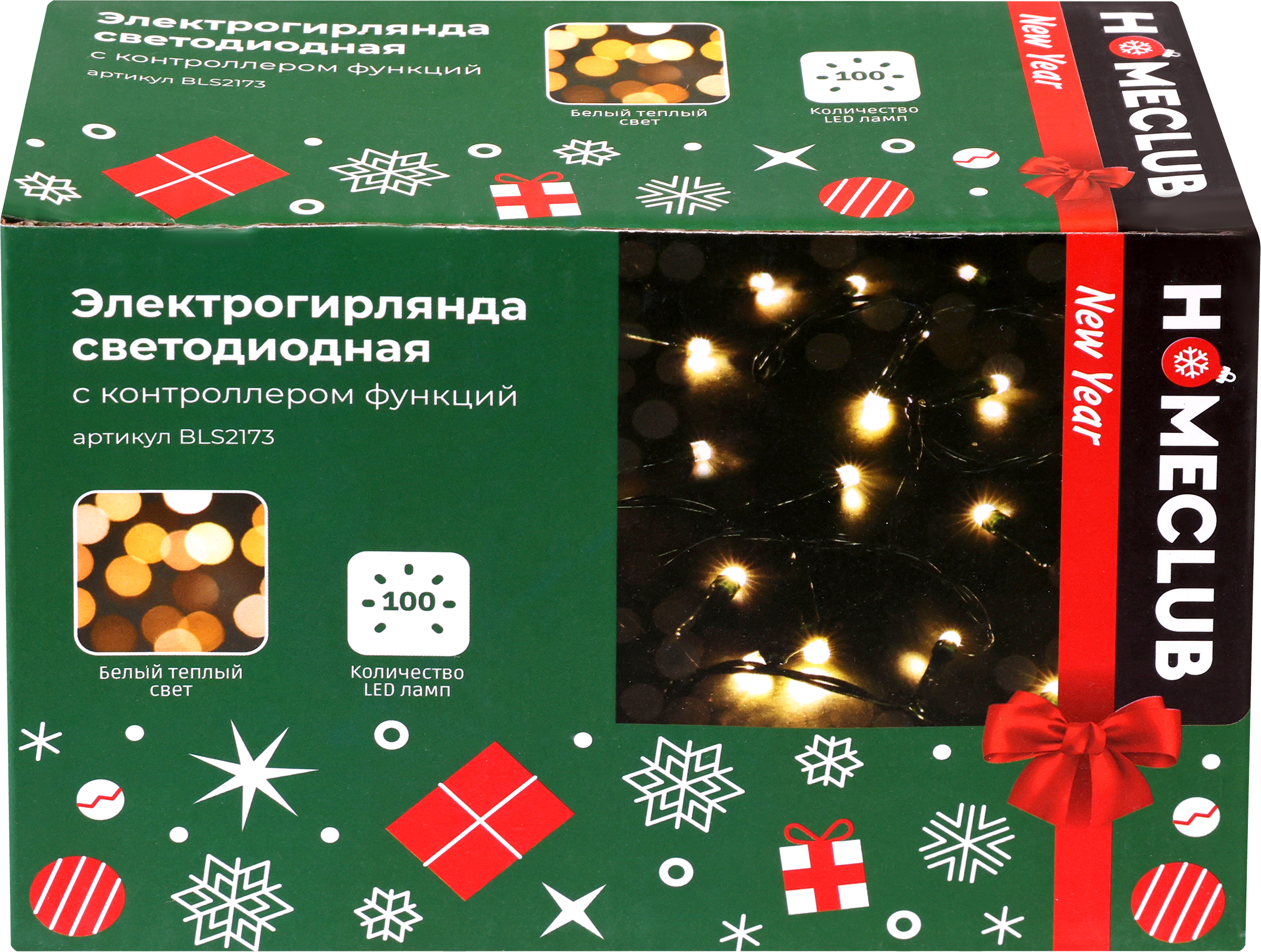 Изображение товара Электрогирлянда светодиодная HOMECLUB 100LED 8 режимов теплый белый 8м