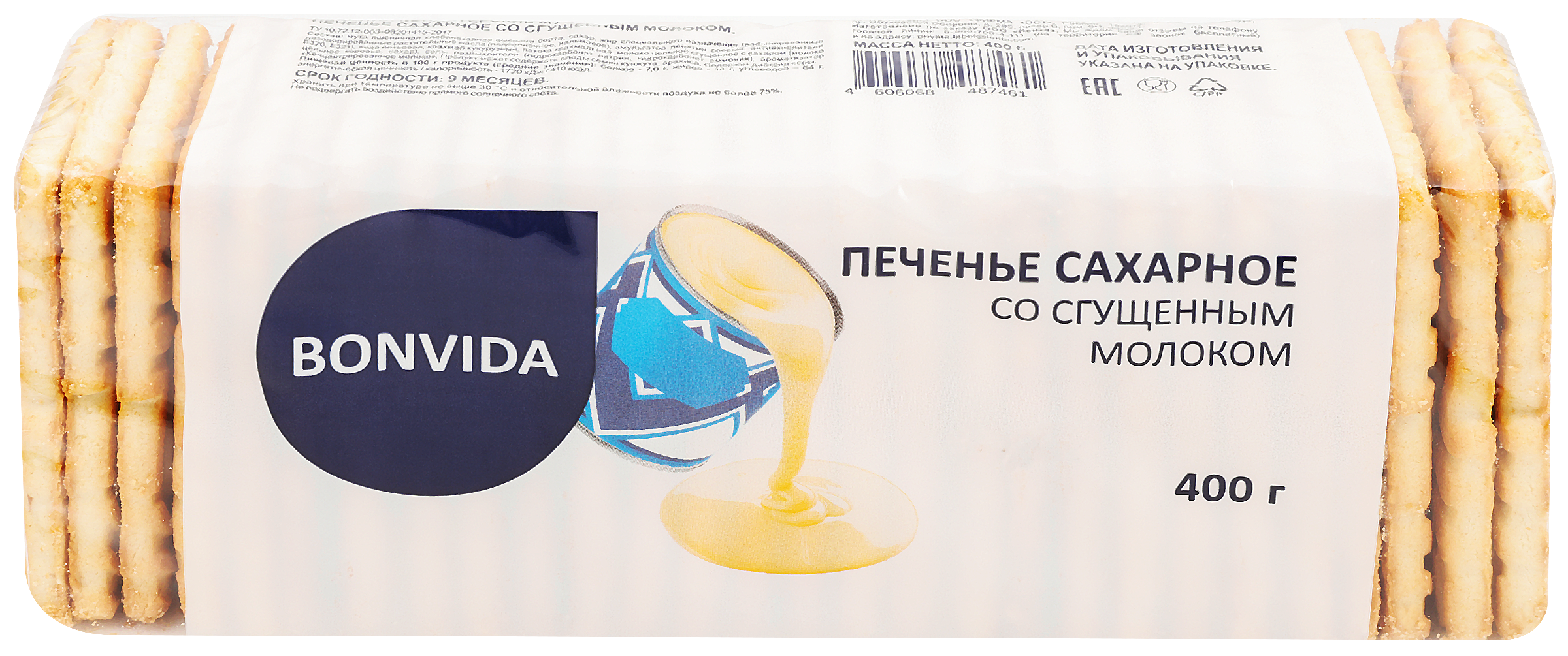 Изображение товара Печенье BONVIDA со сгущенным молоком 400г ароматное и хрустящее