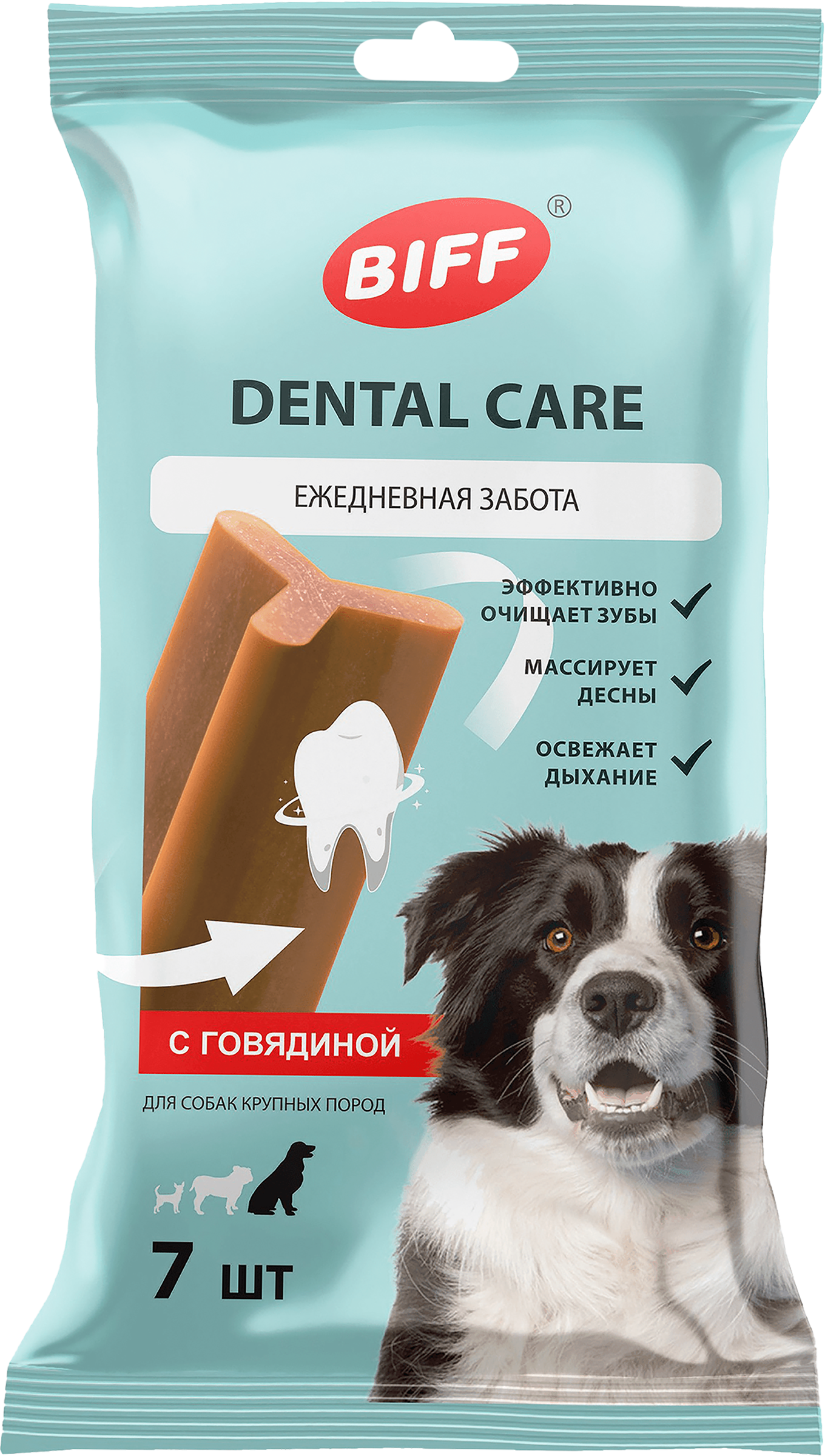 Изображение товара Жевательное лакомство для собак BIFF Dental Care с говядиной крупные породы 270г
