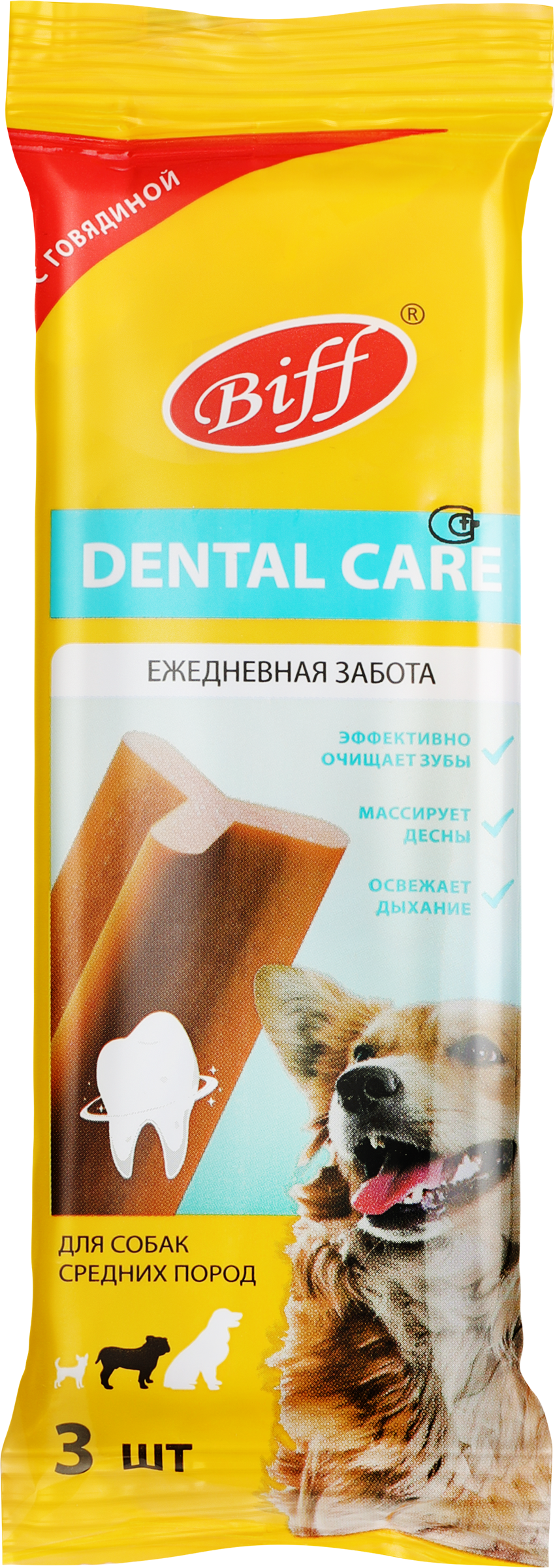 Изображение товара Лакомство для собак BIFF Dental Care Снек жевательный с говядиной, для средних пород, 77г