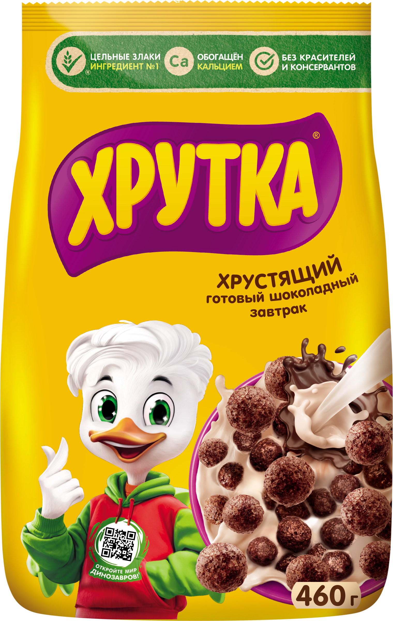 Изображение товара Готовый завтрак ХРУТКА Шоколадные шарики, 460г