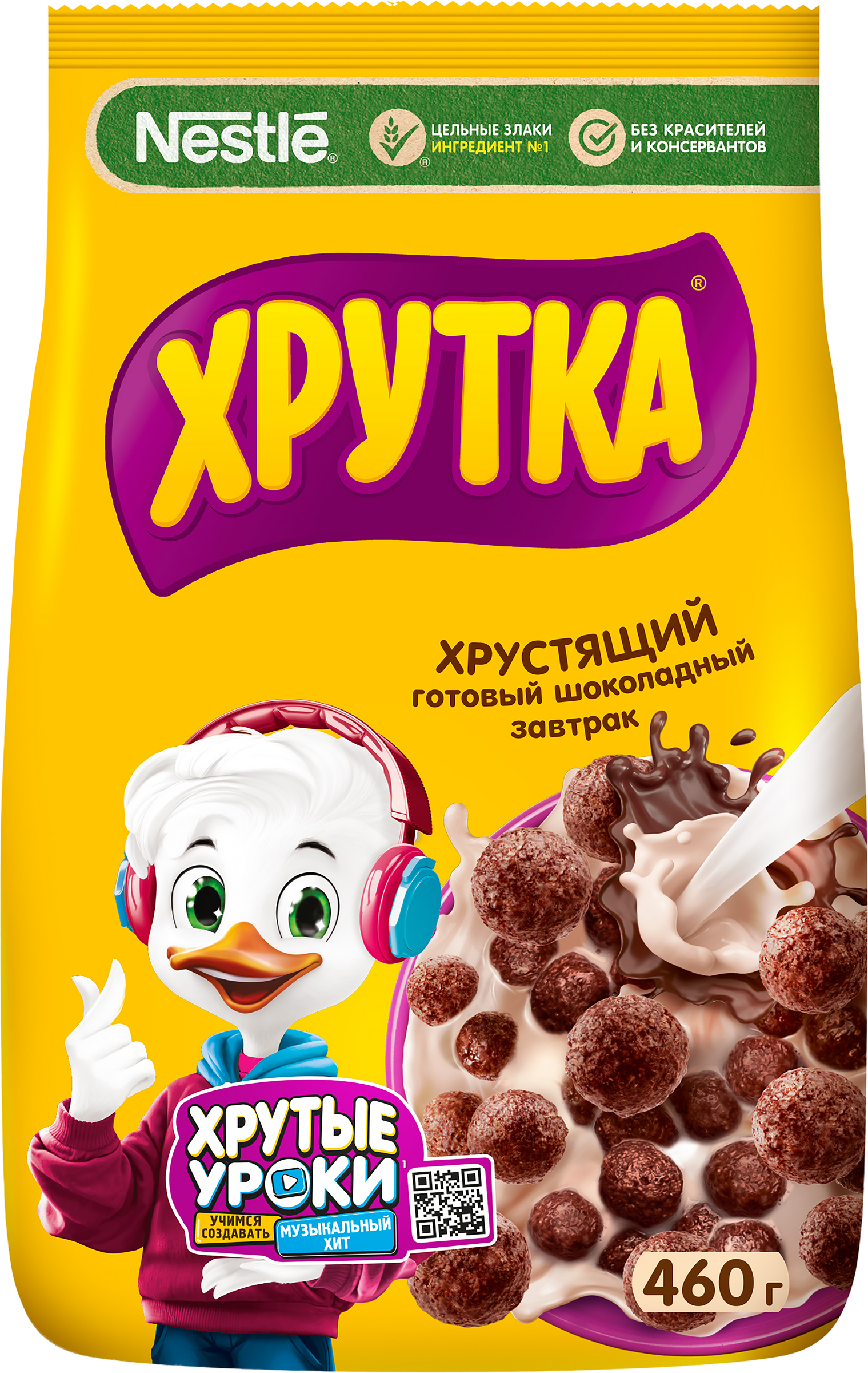 Изображение товара Готовый завтрак ХРУТКА Шоколадные шарики 460г - полезный быстрый перекус для всей семьи