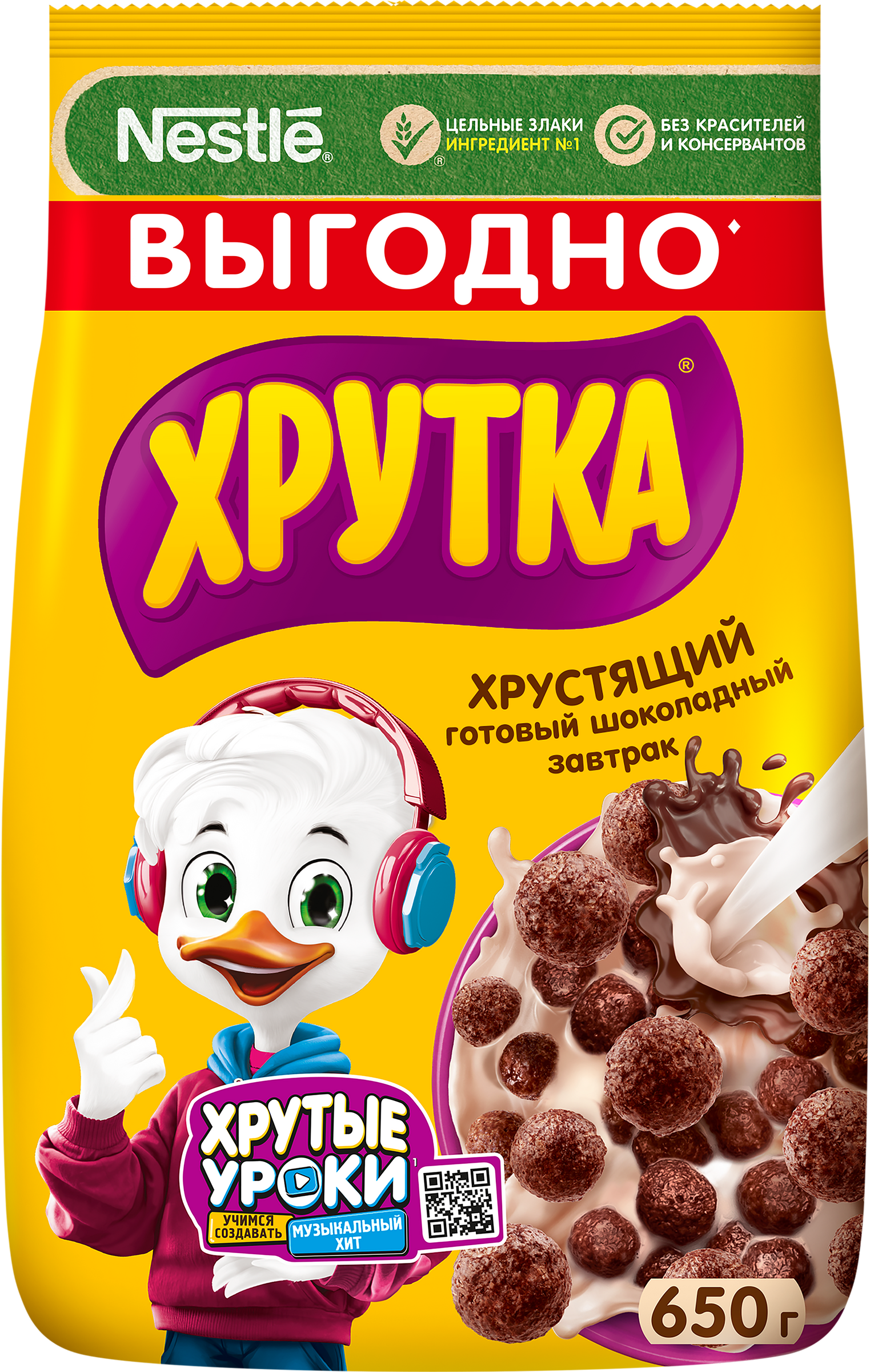 Изображение товара Готовый завтрак ХРУТКА Шоколадные шарики 650г - полезный и вкусный продукт для всей семьи