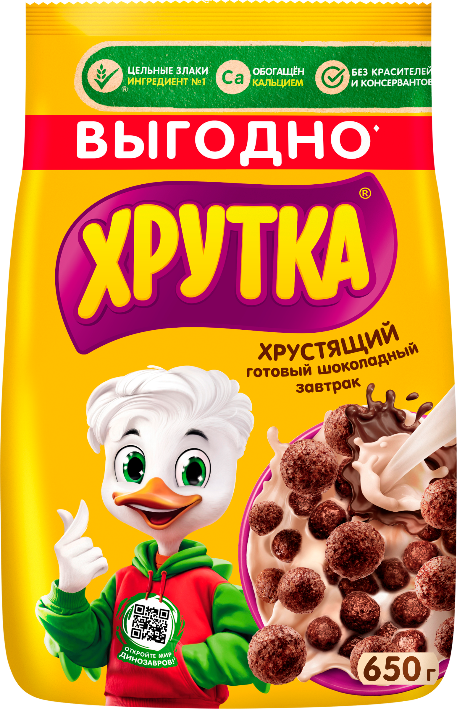 Изображение товара Готовый завтрак ХРУТКА Шоколадные шарики, 650г