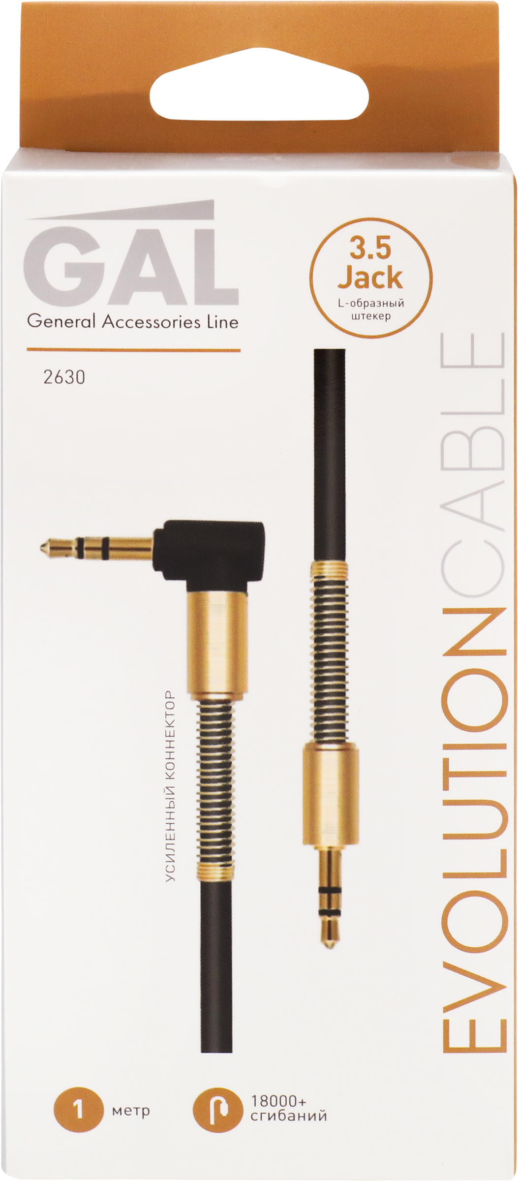 Изображение товара Кабель GAL 2630 3.5 Jack plug-3.5 Jack plug с пружиной 1м черный