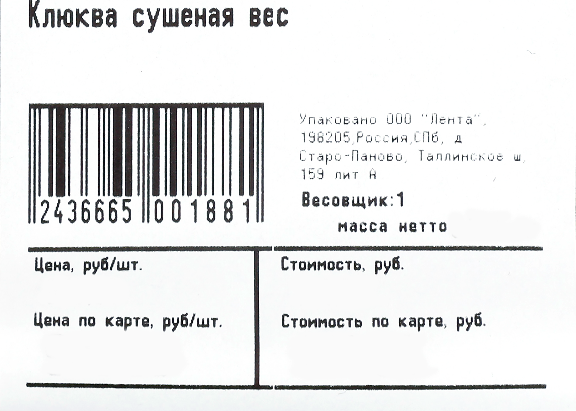 Превью изображения товара